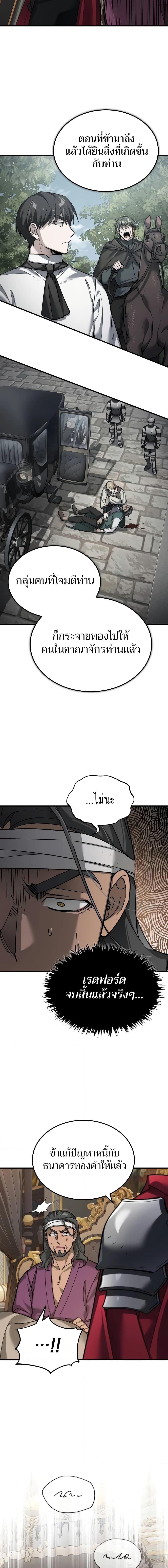 Manga-lc-com อ่านมังงะ อ่านการ์ตูน ออนไลน์ ฟรี The Heavenly Demon Can’t Live a Normal Life ตอนที่ 1 2 3 4 5 6 7 8 9 10 11 12 13 14 ฟรี ไม่มีโฆษณา Manga-lc - อ่าน มังงะ อ่าน การ์ตูน ออนไลน์ อ่านมังงะ ฟรี