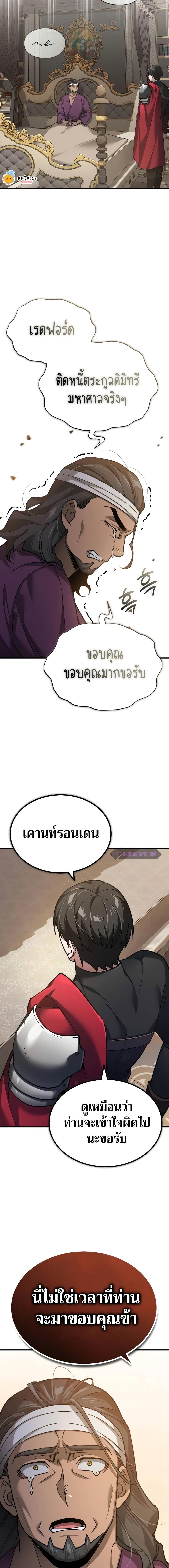 Manga-lc-com อ่านมังงะ อ่านการ์ตูน ออนไลน์ ฟรี The Heavenly Demon Can’t Live a Normal Life ตอนที่ 1 2 3 4 5 6 7 8 9 10 11 12 13 14 ฟรี ไม่มีโฆษณา Manga-lc - อ่าน มังงะ อ่าน การ์ตูน ออนไลน์ อ่านมังงะ ฟรี