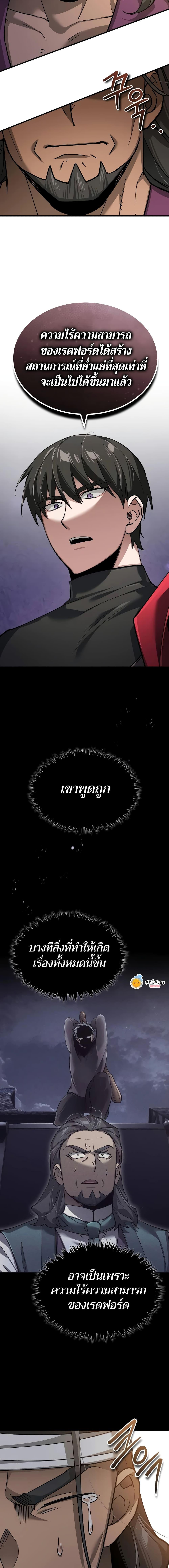 Manga-lc-com อ่านมังงะ อ่านการ์ตูน ออนไลน์ ฟรี The Heavenly Demon Can’t Live a Normal Life ตอนที่ 1 2 3 4 5 6 7 8 9 10 11 12 13 14 ฟรี ไม่มีโฆษณา Manga-lc - อ่าน มังงะ อ่าน การ์ตูน ออนไลน์ อ่านมังงะ ฟรี