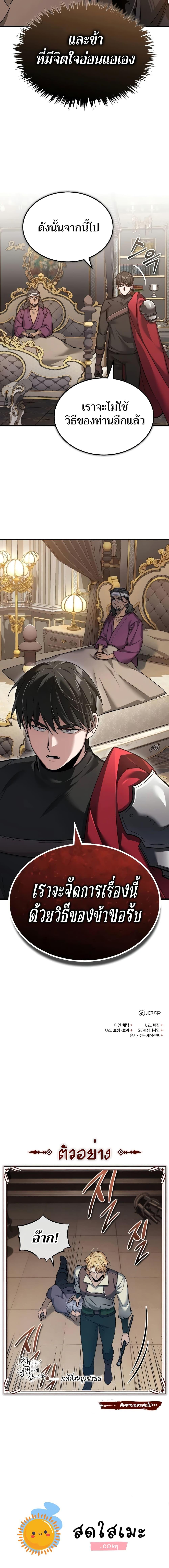 Manga-lc-com อ่านมังงะ อ่านการ์ตูน ออนไลน์ ฟรี The Heavenly Demon Can’t Live a Normal Life ตอนที่ 1 2 3 4 5 6 7 8 9 10 11 12 13 14 ฟรี ไม่มีโฆษณา Manga-lc - อ่าน มังงะ อ่าน การ์ตูน ออนไลน์ อ่านมังงะ ฟรี