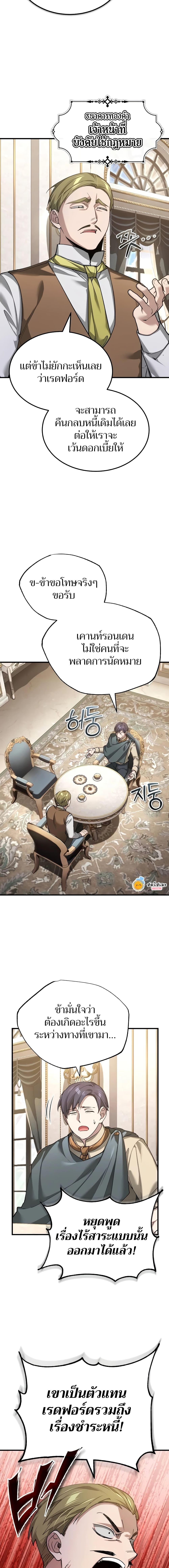 Manga-lc-com อ่านมังงะ อ่านการ์ตูน ออนไลน์ ฟรี The Heavenly Demon Can’t Live a Normal Life ตอนที่ 1 2 3 4 5 6 7 8 9 10 11 12 13 14 ฟรี ไม่มีโฆษณา Manga-lc - อ่าน มังงะ อ่าน การ์ตูน ออนไลน์ อ่านมังงะ ฟรี