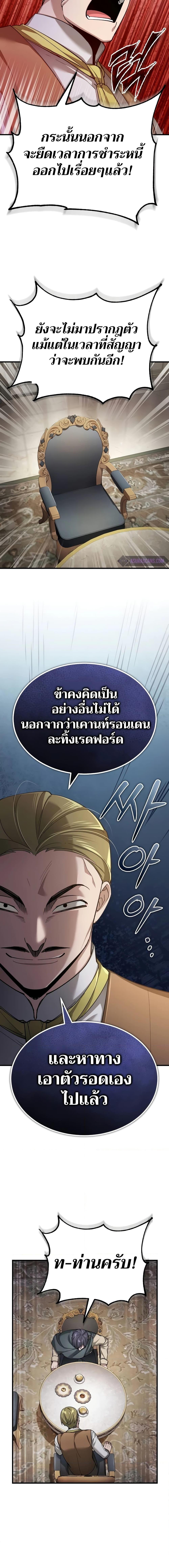 Manga-lc-com อ่านมังงะ อ่านการ์ตูน ออนไลน์ ฟรี The Heavenly Demon Can’t Live a Normal Life ตอนที่ 1 2 3 4 5 6 7 8 9 10 11 12 13 14 ฟรี ไม่มีโฆษณา Manga-lc - อ่าน มังงะ อ่าน การ์ตูน ออนไลน์ อ่านมังงะ ฟรี