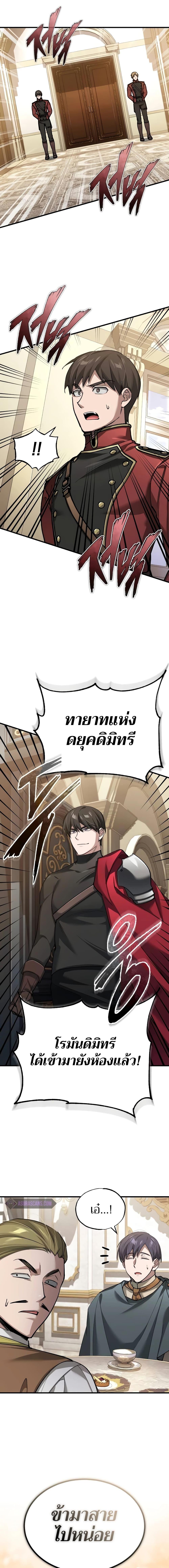 Manga-lc-com อ่านมังงะ อ่านการ์ตูน ออนไลน์ ฟรี The Heavenly Demon Can’t Live a Normal Life ตอนที่ 1 2 3 4 5 6 7 8 9 10 11 12 13 14 ฟรี ไม่มีโฆษณา Manga-lc - อ่าน มังงะ อ่าน การ์ตูน ออนไลน์ อ่านมังงะ ฟรี