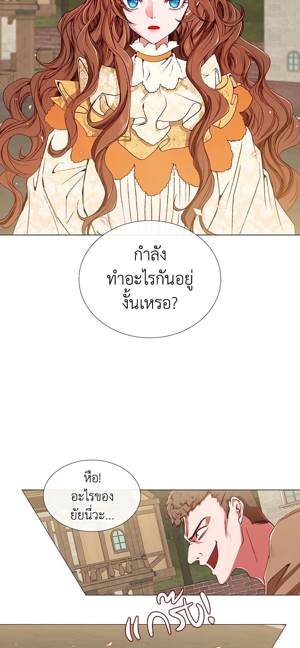Manga-lc-com อ่านมังงะ อ่านการ์ตูน ออนไลน์ ฟรี I Became the Ugly Lady ตอนที่ 1 2 3 4 5 6 7 8 9 10 11 12 13 14 ฟรี ไม่มีโฆษณา Manga-lc - อ่าน มังงะ อ่าน การ์ตูน ออนไลน์ อ่านมังงะ ฟรี