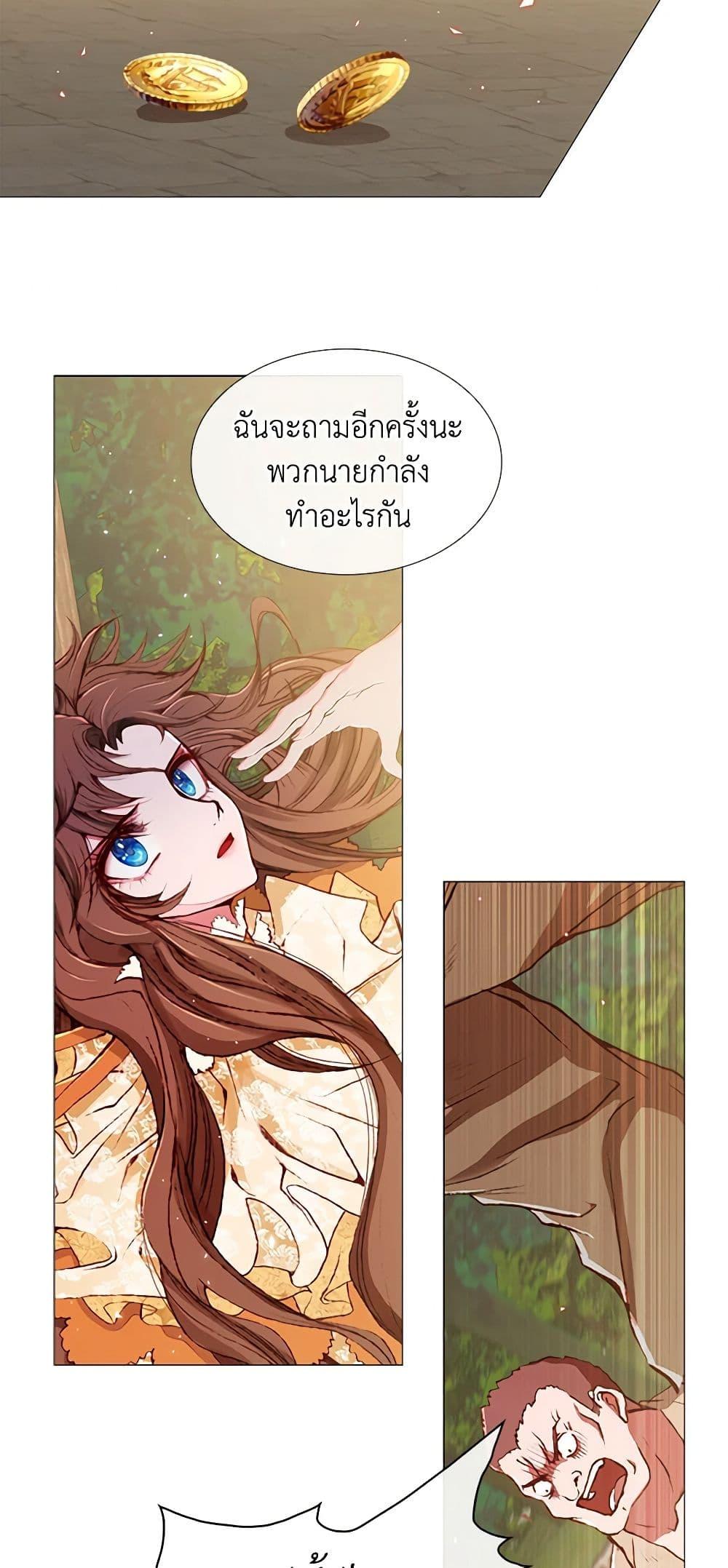Manga-lc-com อ่านมังงะ อ่านการ์ตูน ออนไลน์ ฟรี I Became the Ugly Lady ตอนที่ 1 2 3 4 5 6 7 8 9 10 11 12 13 14 ฟรี ไม่มีโฆษณา Manga-lc - อ่าน มังงะ อ่าน การ์ตูน ออนไลน์ อ่านมังงะ ฟรี