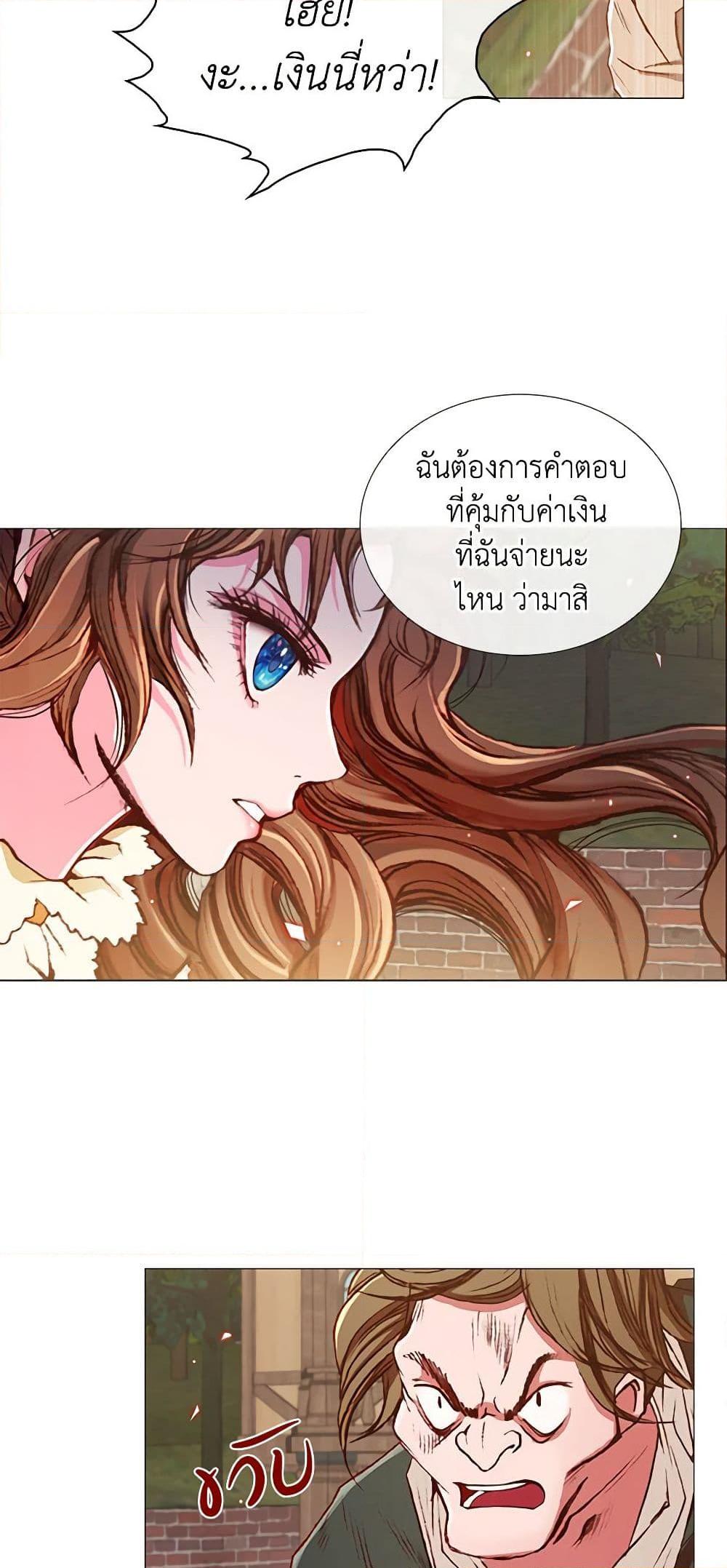 Manga-lc-com อ่านมังงะ อ่านการ์ตูน ออนไลน์ ฟรี I Became the Ugly Lady ตอนที่ 1 2 3 4 5 6 7 8 9 10 11 12 13 14 ฟรี ไม่มีโฆษณา Manga-lc - อ่าน มังงะ อ่าน การ์ตูน ออนไลน์ อ่านมังงะ ฟรี