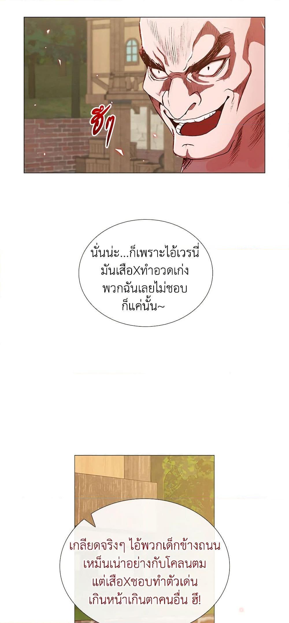 Manga-lc-com อ่านมังงะ อ่านการ์ตูน ออนไลน์ ฟรี I Became the Ugly Lady ตอนที่ 1 2 3 4 5 6 7 8 9 10 11 12 13 14 ฟรี ไม่มีโฆษณา Manga-lc - อ่าน มังงะ อ่าน การ์ตูน ออนไลน์ อ่านมังงะ ฟรี