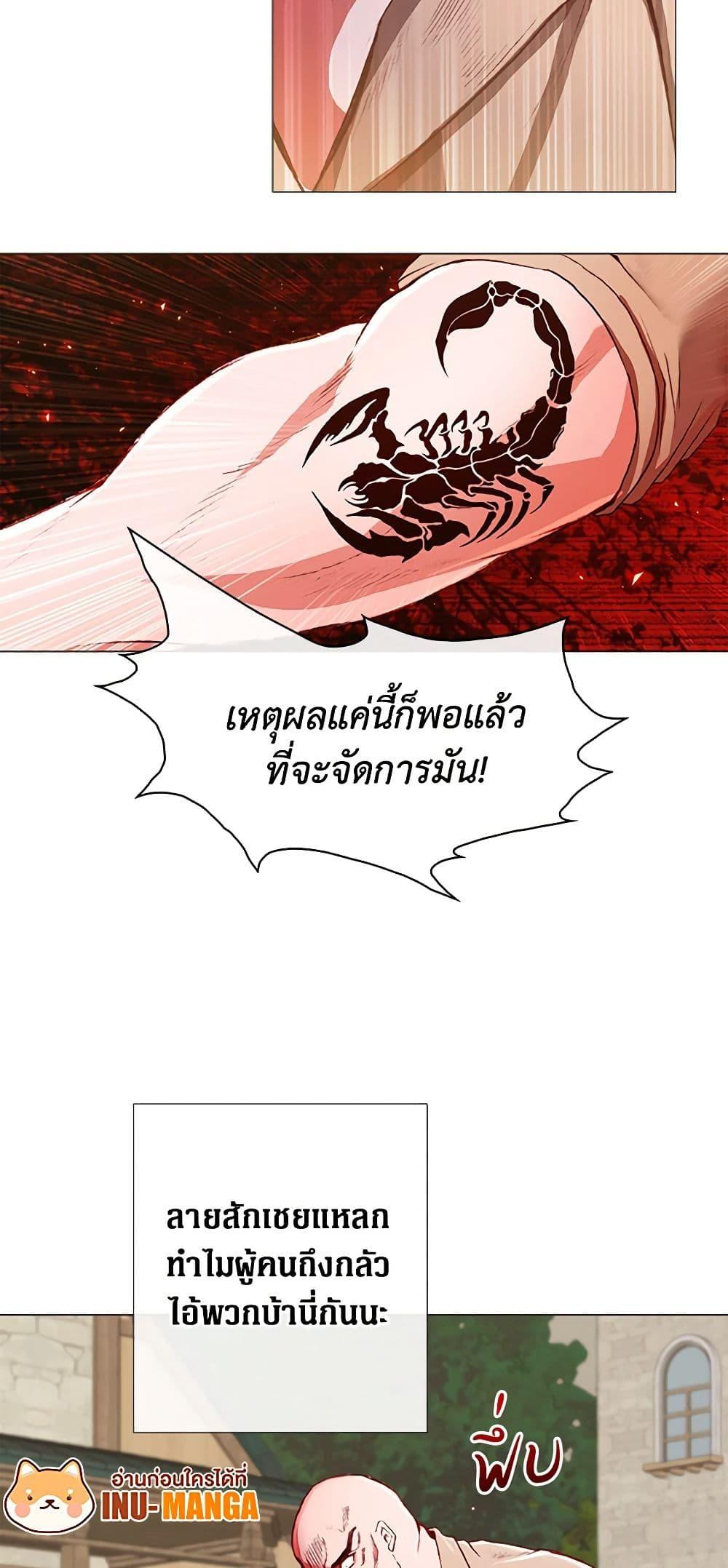 Manga-lc-com อ่านมังงะ อ่านการ์ตูน ออนไลน์ ฟรี I Became the Ugly Lady ตอนที่ 1 2 3 4 5 6 7 8 9 10 11 12 13 14 ฟรี ไม่มีโฆษณา Manga-lc - อ่าน มังงะ อ่าน การ์ตูน ออนไลน์ อ่านมังงะ ฟรี