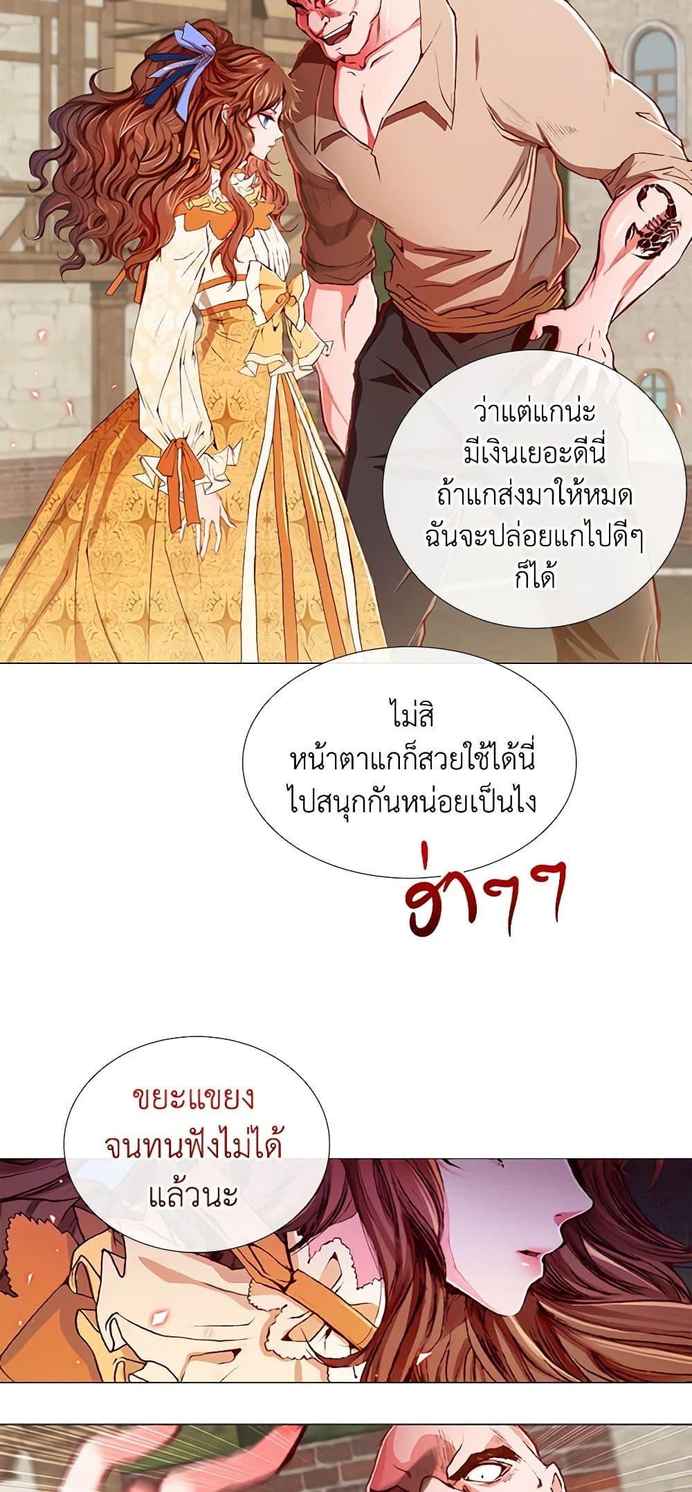 Manga-lc-com อ่านมังงะ อ่านการ์ตูน ออนไลน์ ฟรี I Became the Ugly Lady ตอนที่ 1 2 3 4 5 6 7 8 9 10 11 12 13 14 ฟรี ไม่มีโฆษณา Manga-lc - อ่าน มังงะ อ่าน การ์ตูน ออนไลน์ อ่านมังงะ ฟรี