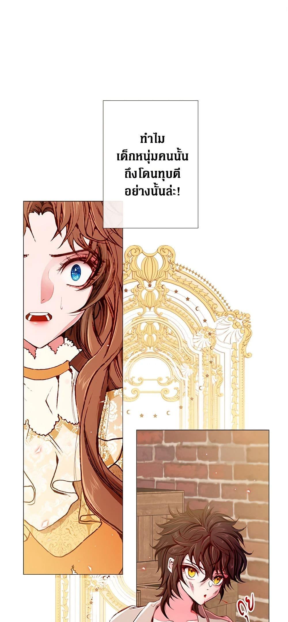 Manga-lc-com อ่านมังงะ อ่านการ์ตูน ออนไลน์ ฟรี I Became the Ugly Lady ตอนที่ 1 2 3 4 5 6 7 8 9 10 11 12 13 14 ฟรี ไม่มีโฆษณา Manga-lc - อ่าน มังงะ อ่าน การ์ตูน ออนไลน์ อ่านมังงะ ฟรี