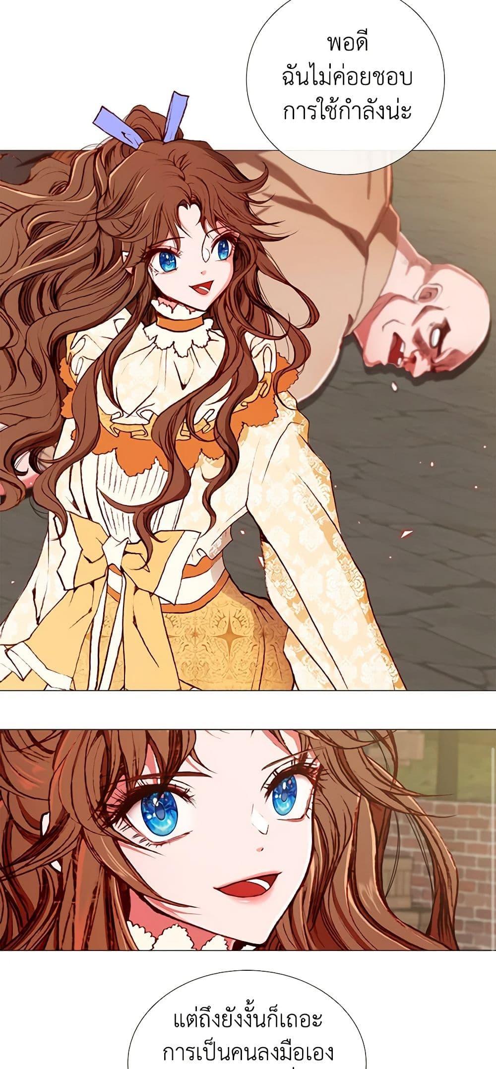 Manga-lc-com อ่านมังงะ อ่านการ์ตูน ออนไลน์ ฟรี I Became the Ugly Lady ตอนที่ 1 2 3 4 5 6 7 8 9 10 11 12 13 14 ฟรี ไม่มีโฆษณา Manga-lc - อ่าน มังงะ อ่าน การ์ตูน ออนไลน์ อ่านมังงะ ฟรี