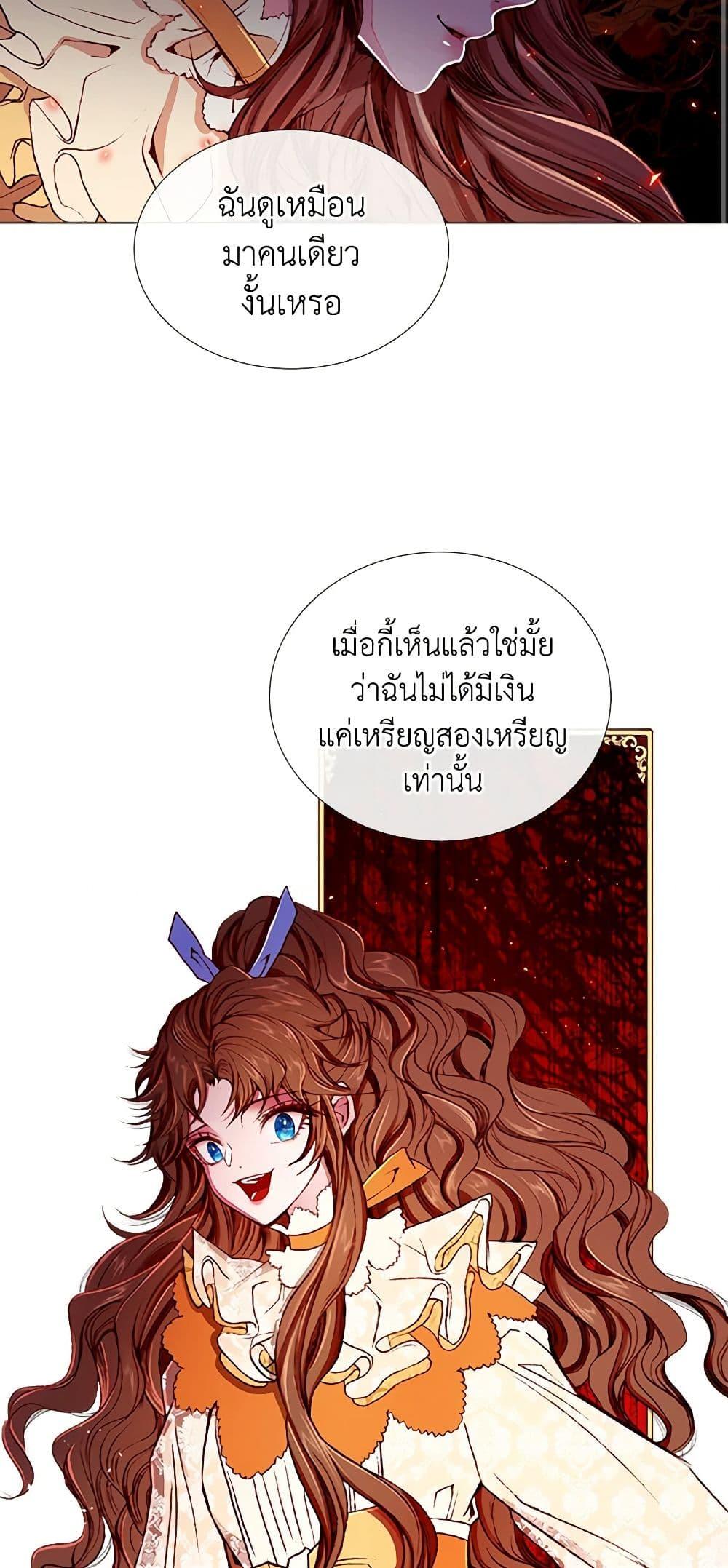 Manga-lc-com อ่านมังงะ อ่านการ์ตูน ออนไลน์ ฟรี I Became the Ugly Lady ตอนที่ 1 2 3 4 5 6 7 8 9 10 11 12 13 14 ฟรี ไม่มีโฆษณา Manga-lc - อ่าน มังงะ อ่าน การ์ตูน ออนไลน์ อ่านมังงะ ฟรี
