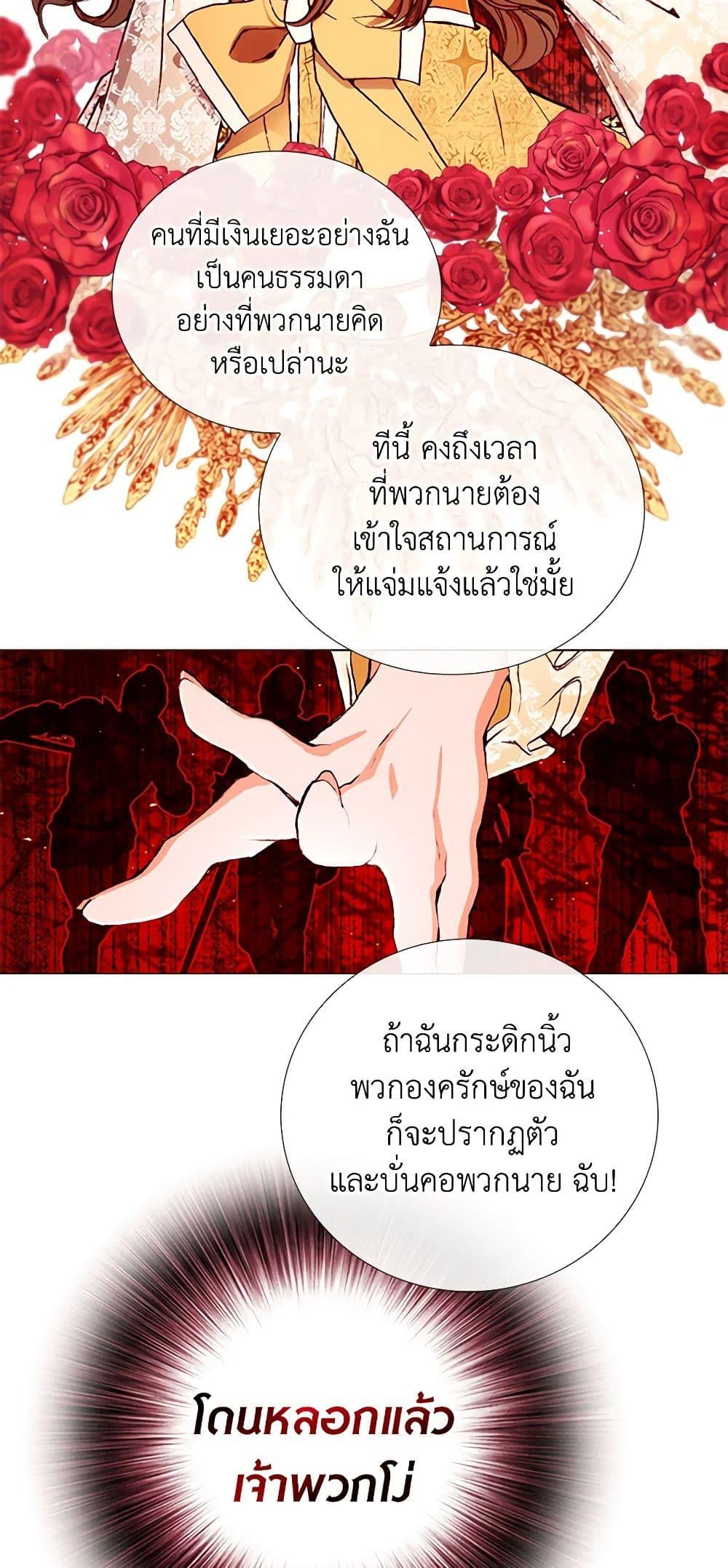 Manga-lc-com อ่านมังงะ อ่านการ์ตูน ออนไลน์ ฟรี I Became the Ugly Lady ตอนที่ 1 2 3 4 5 6 7 8 9 10 11 12 13 14 ฟรี ไม่มีโฆษณา Manga-lc - อ่าน มังงะ อ่าน การ์ตูน ออนไลน์ อ่านมังงะ ฟรี