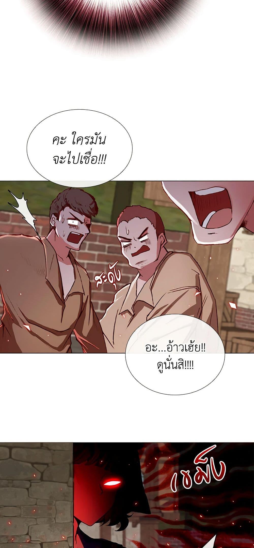 Manga-lc-com อ่านมังงะ อ่านการ์ตูน ออนไลน์ ฟรี I Became the Ugly Lady ตอนที่ 1 2 3 4 5 6 7 8 9 10 11 12 13 14 ฟรี ไม่มีโฆษณา Manga-lc - อ่าน มังงะ อ่าน การ์ตูน ออนไลน์ อ่านมังงะ ฟรี