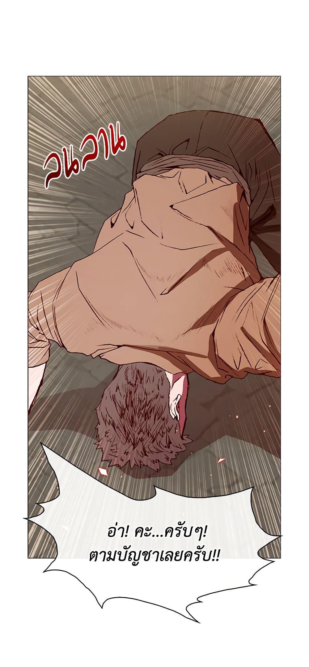 Manga-lc-com อ่านมังงะ อ่านการ์ตูน ออนไลน์ ฟรี I Became the Ugly Lady ตอนที่ 1 2 3 4 5 6 7 8 9 10 11 12 13 14 ฟรี ไม่มีโฆษณา Manga-lc - อ่าน มังงะ อ่าน การ์ตูน ออนไลน์ อ่านมังงะ ฟรี