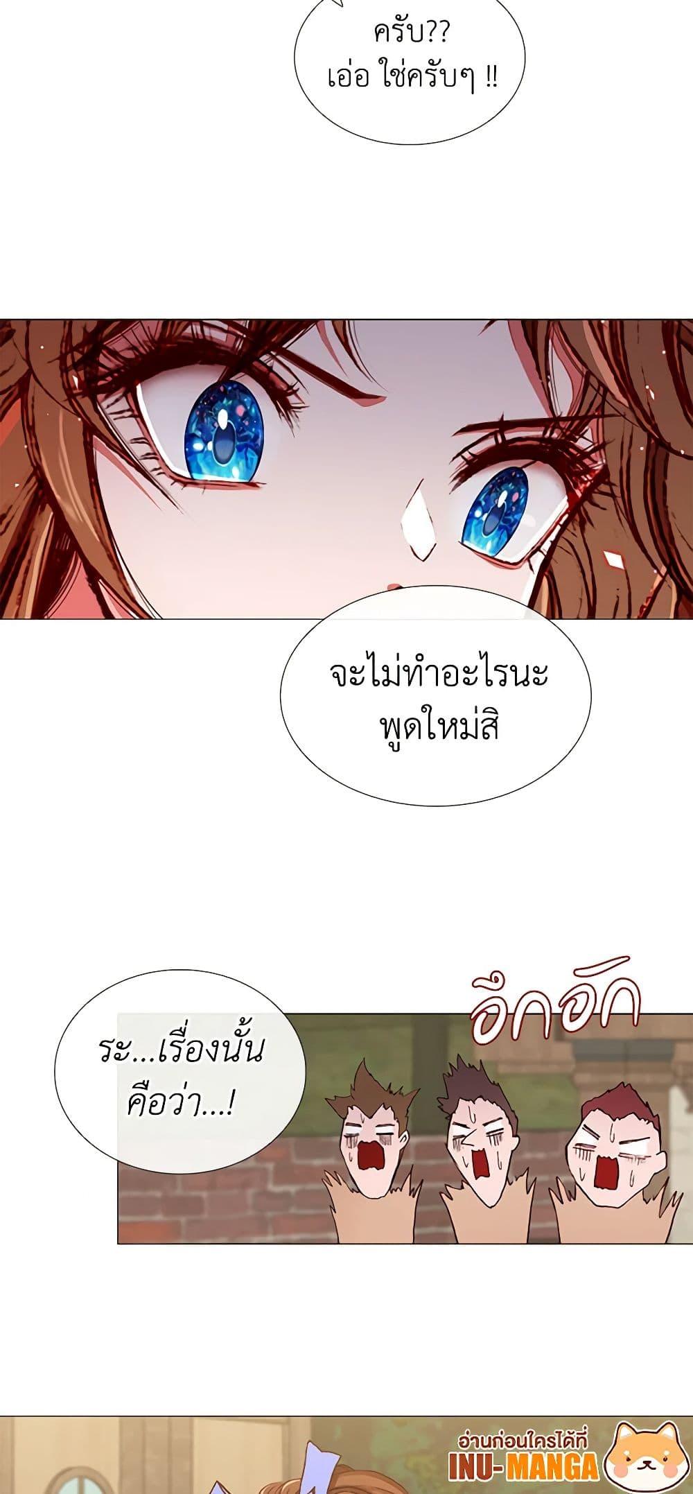 Manga-lc-com อ่านมังงะ อ่านการ์ตูน ออนไลน์ ฟรี I Became the Ugly Lady ตอนที่ 1 2 3 4 5 6 7 8 9 10 11 12 13 14 ฟรี ไม่มีโฆษณา Manga-lc - อ่าน มังงะ อ่าน การ์ตูน ออนไลน์ อ่านมังงะ ฟรี