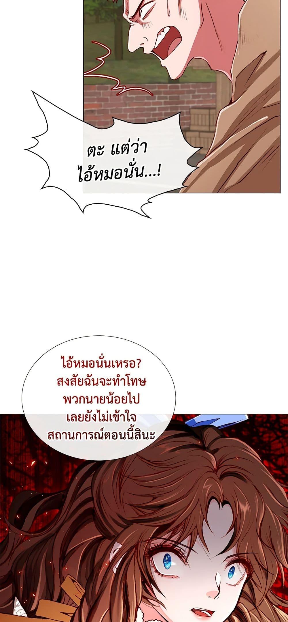 Manga-lc-com อ่านมังงะ อ่านการ์ตูน ออนไลน์ ฟรี I Became the Ugly Lady ตอนที่ 1 2 3 4 5 6 7 8 9 10 11 12 13 14 ฟรี ไม่มีโฆษณา Manga-lc - อ่าน มังงะ อ่าน การ์ตูน ออนไลน์ อ่านมังงะ ฟรี