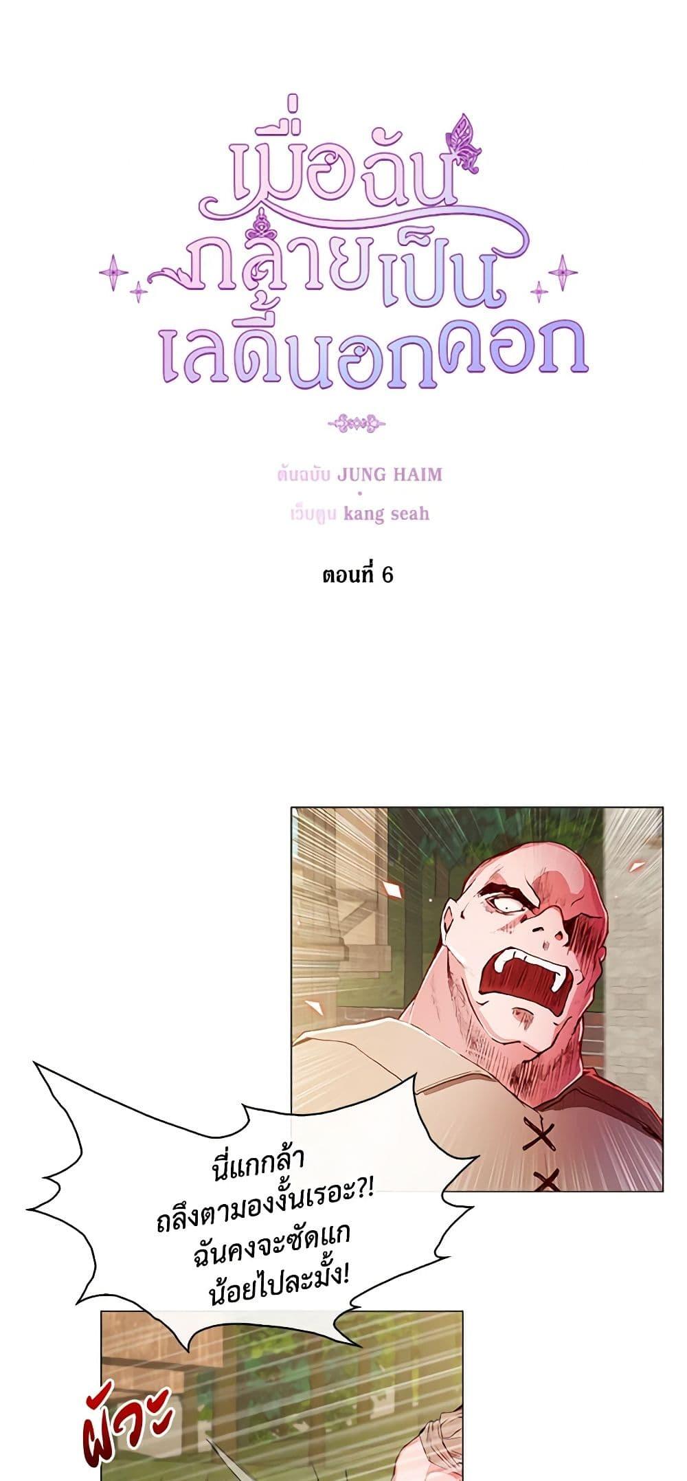 Manga-lc-com อ่านมังงะ อ่านการ์ตูน ออนไลน์ ฟรี I Became the Ugly Lady ตอนที่ 1 2 3 4 5 6 7 8 9 10 11 12 13 14 ฟรี ไม่มีโฆษณา Manga-lc - อ่าน มังงะ อ่าน การ์ตูน ออนไลน์ อ่านมังงะ ฟรี