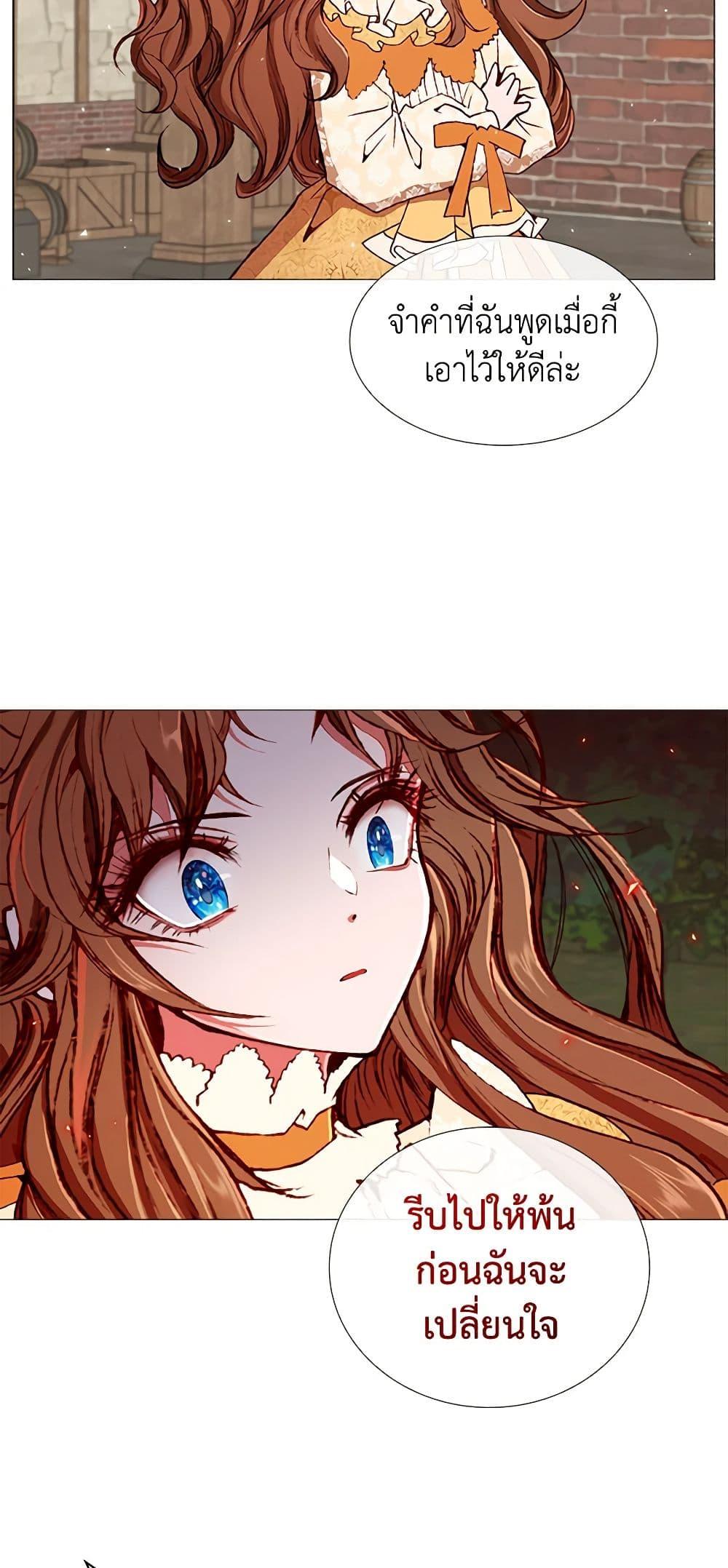 Manga-lc-com อ่านมังงะ อ่านการ์ตูน ออนไลน์ ฟรี I Became the Ugly Lady ตอนที่ 1 2 3 4 5 6 7 8 9 10 11 12 13 14 ฟรี ไม่มีโฆษณา Manga-lc - อ่าน มังงะ อ่าน การ์ตูน ออนไลน์ อ่านมังงะ ฟรี