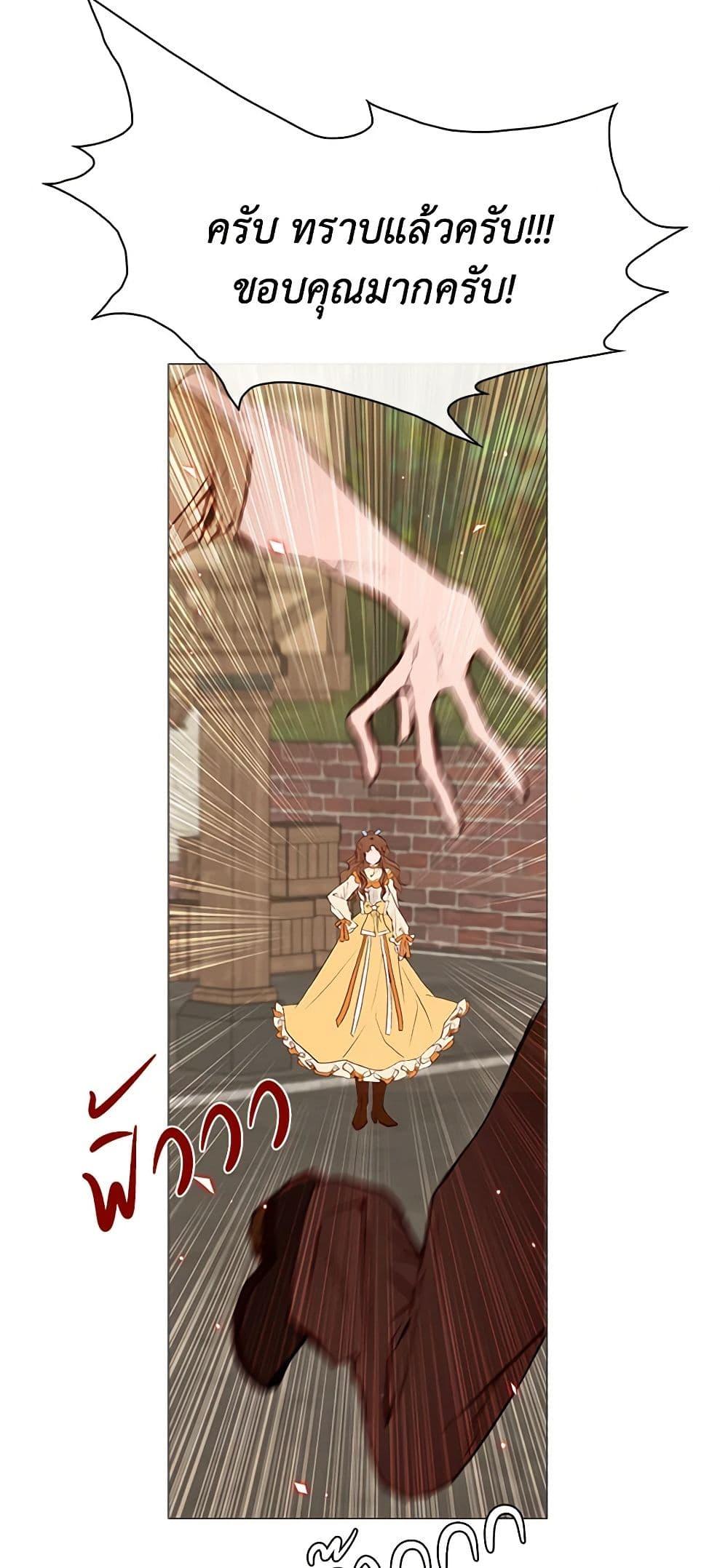 Manga-lc-com อ่านมังงะ อ่านการ์ตูน ออนไลน์ ฟรี I Became the Ugly Lady ตอนที่ 1 2 3 4 5 6 7 8 9 10 11 12 13 14 ฟรี ไม่มีโฆษณา Manga-lc - อ่าน มังงะ อ่าน การ์ตูน ออนไลน์ อ่านมังงะ ฟรี