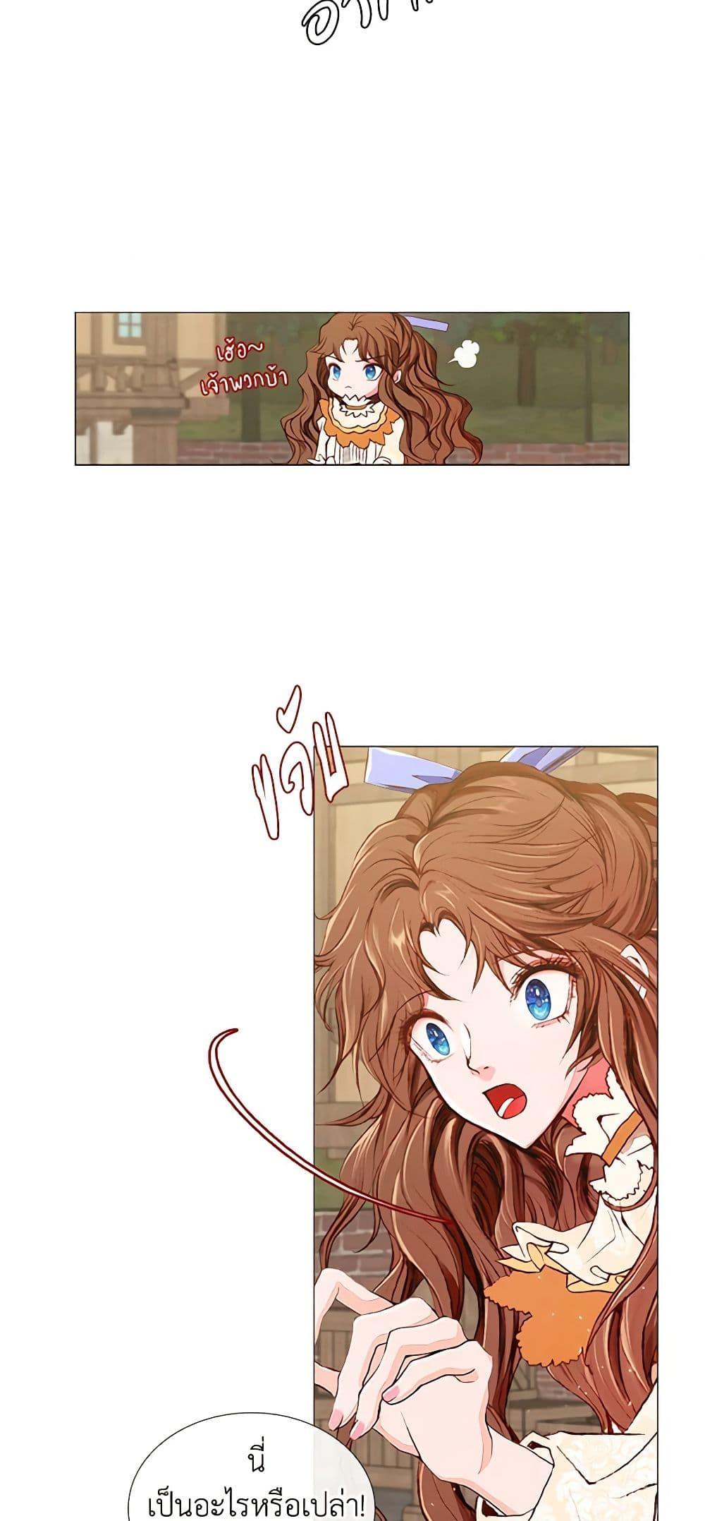 Manga-lc-com อ่านมังงะ อ่านการ์ตูน ออนไลน์ ฟรี I Became the Ugly Lady ตอนที่ 1 2 3 4 5 6 7 8 9 10 11 12 13 14 ฟรี ไม่มีโฆษณา Manga-lc - อ่าน มังงะ อ่าน การ์ตูน ออนไลน์ อ่านมังงะ ฟรี