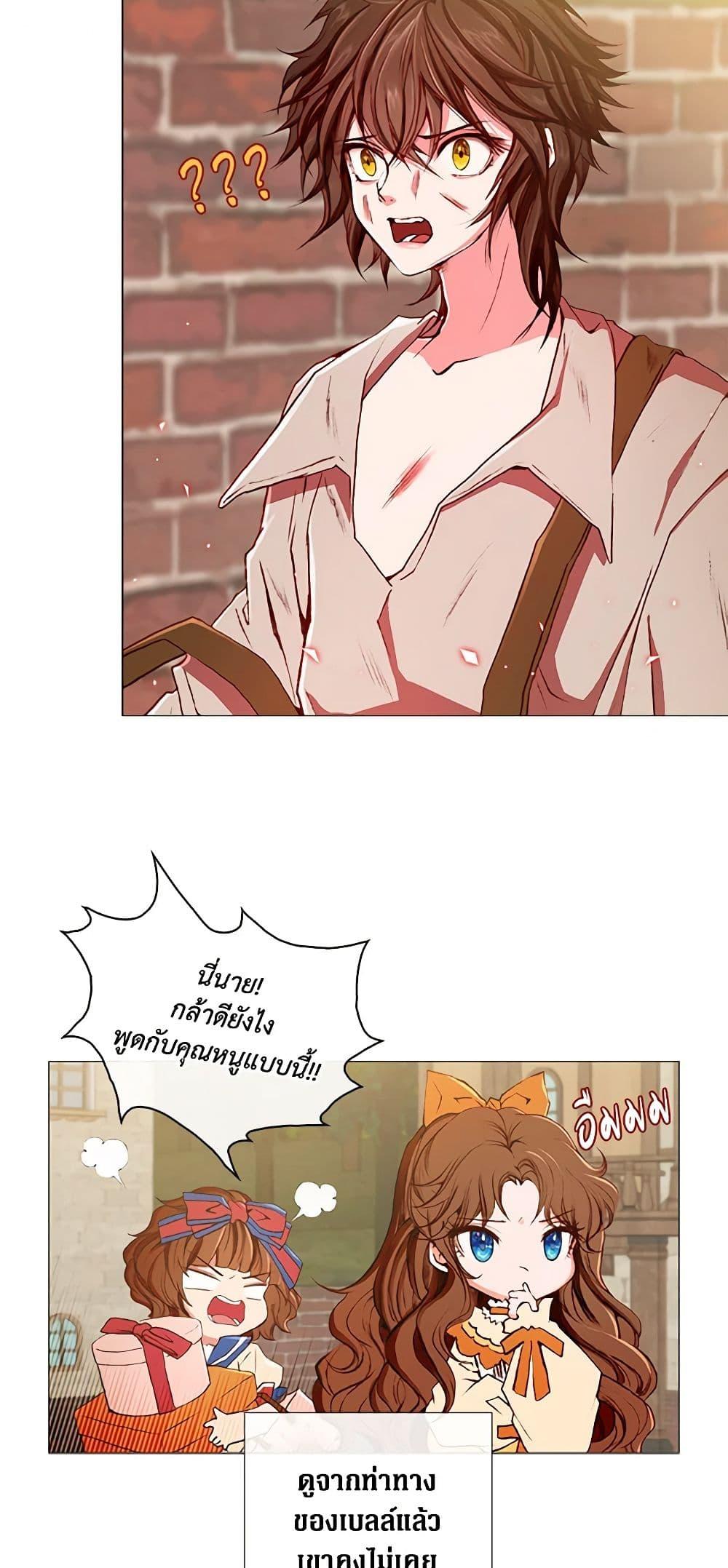 Manga-lc-com อ่านมังงะ อ่านการ์ตูน ออนไลน์ ฟรี I Became the Ugly Lady ตอนที่ 1 2 3 4 5 6 7 8 9 10 11 12 13 14 ฟรี ไม่มีโฆษณา Manga-lc - อ่าน มังงะ อ่าน การ์ตูน ออนไลน์ อ่านมังงะ ฟรี