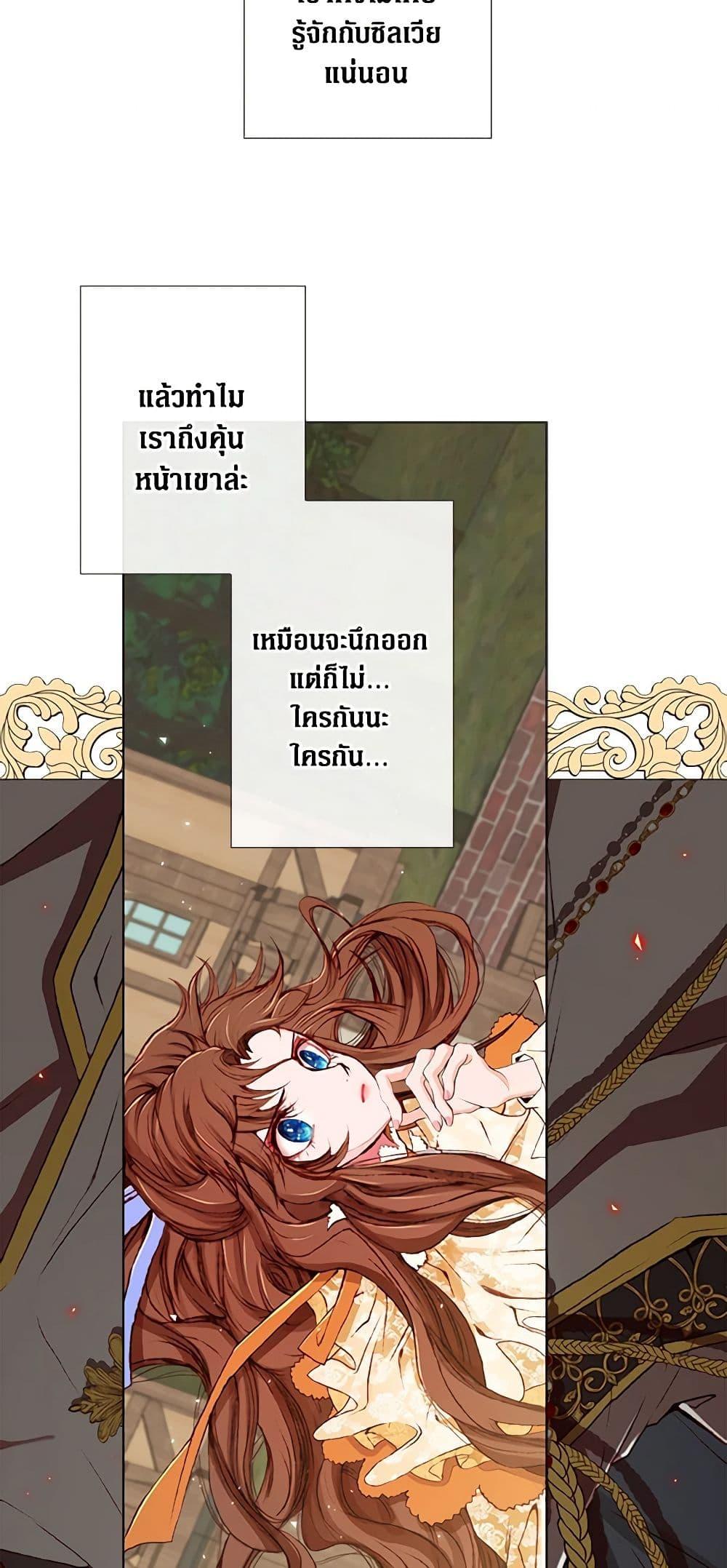 Manga-lc-com อ่านมังงะ อ่านการ์ตูน ออนไลน์ ฟรี I Became the Ugly Lady ตอนที่ 1 2 3 4 5 6 7 8 9 10 11 12 13 14 ฟรี ไม่มีโฆษณา Manga-lc - อ่าน มังงะ อ่าน การ์ตูน ออนไลน์ อ่านมังงะ ฟรี