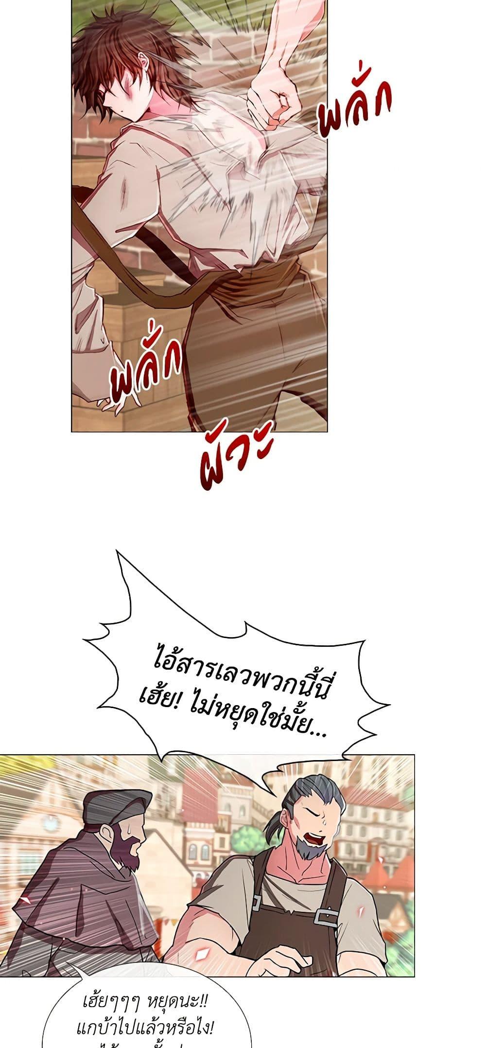 Manga-lc-com อ่านมังงะ อ่านการ์ตูน ออนไลน์ ฟรี I Became the Ugly Lady ตอนที่ 1 2 3 4 5 6 7 8 9 10 11 12 13 14 ฟรี ไม่มีโฆษณา Manga-lc - อ่าน มังงะ อ่าน การ์ตูน ออนไลน์ อ่านมังงะ ฟรี