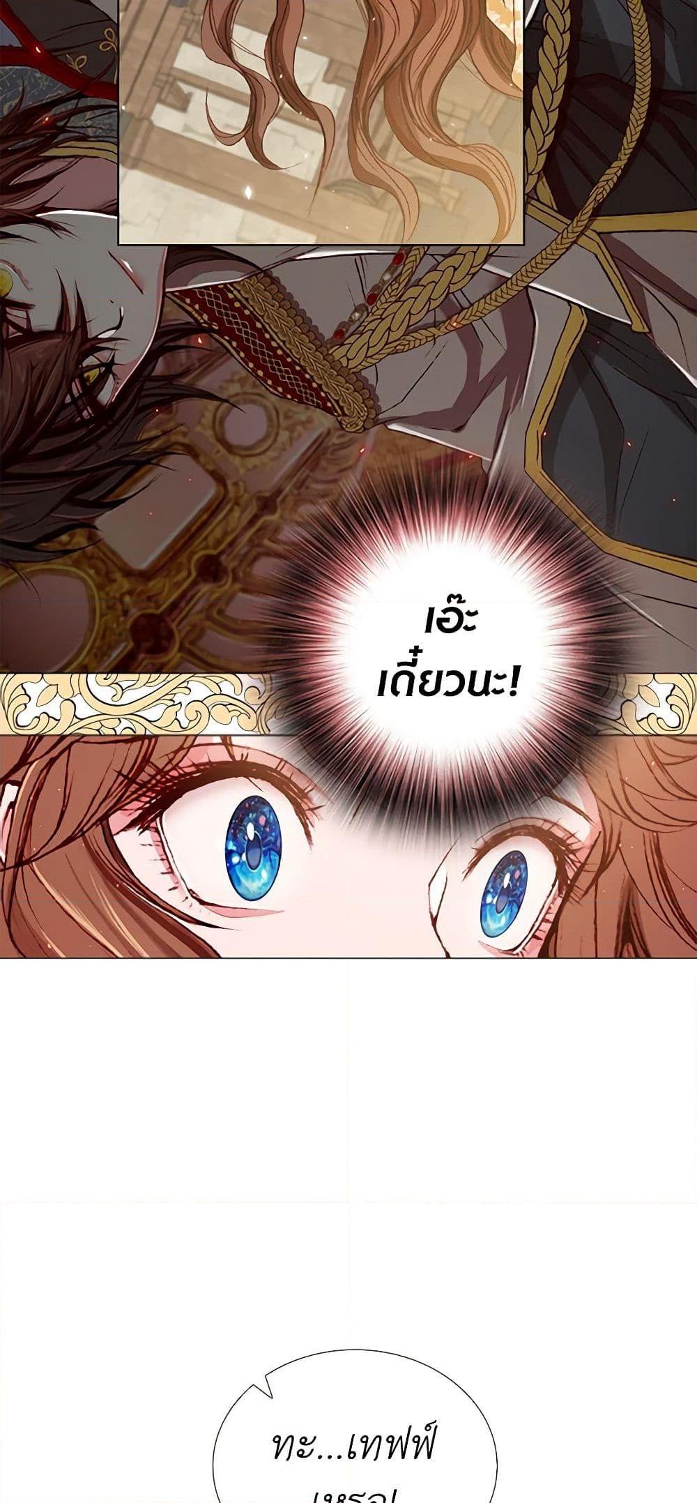 Manga-lc-com อ่านมังงะ อ่านการ์ตูน ออนไลน์ ฟรี I Became the Ugly Lady ตอนที่ 1 2 3 4 5 6 7 8 9 10 11 12 13 14 ฟรี ไม่มีโฆษณา Manga-lc - อ่าน มังงะ อ่าน การ์ตูน ออนไลน์ อ่านมังงะ ฟรี