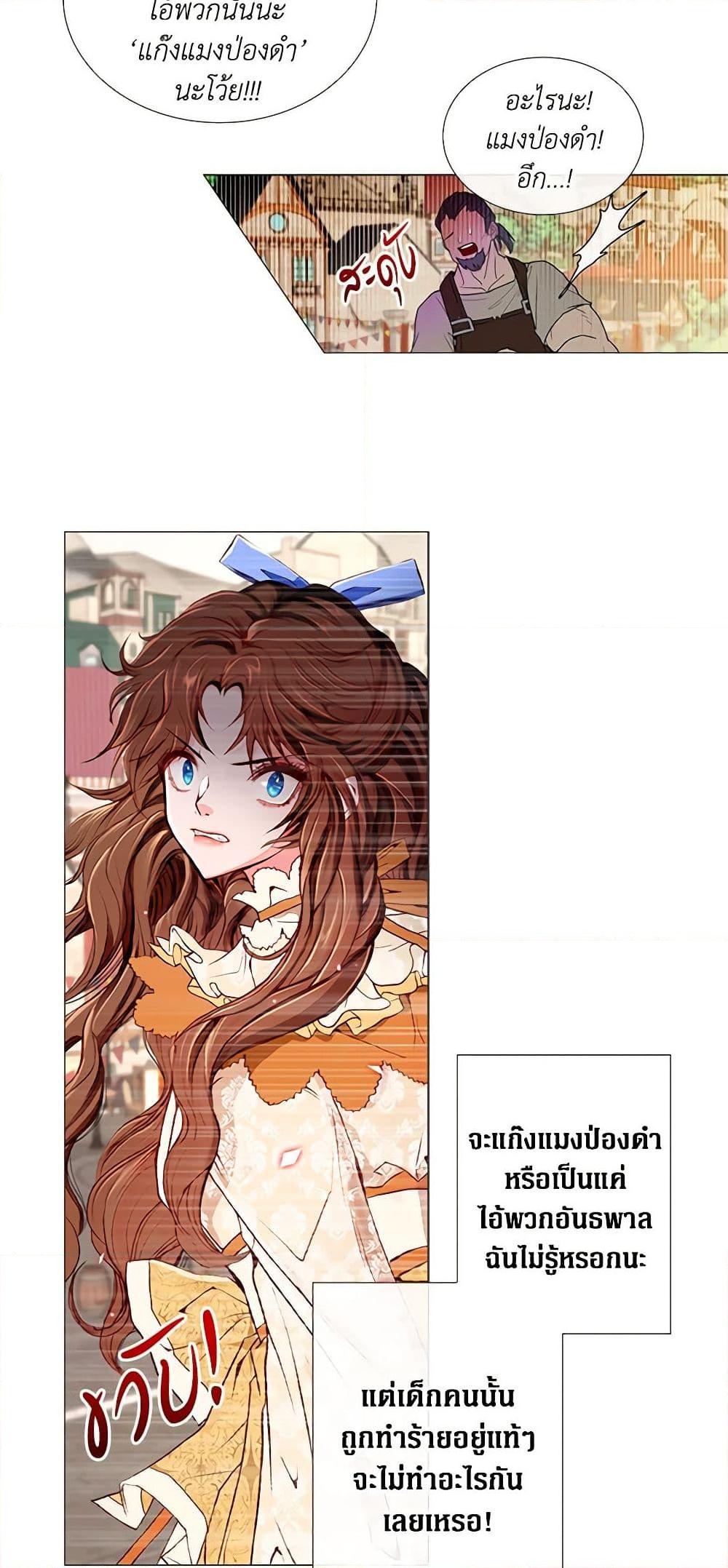 Manga-lc-com อ่านมังงะ อ่านการ์ตูน ออนไลน์ ฟรี I Became the Ugly Lady ตอนที่ 1 2 3 4 5 6 7 8 9 10 11 12 13 14 ฟรี ไม่มีโฆษณา Manga-lc - อ่าน มังงะ อ่าน การ์ตูน ออนไลน์ อ่านมังงะ ฟรี