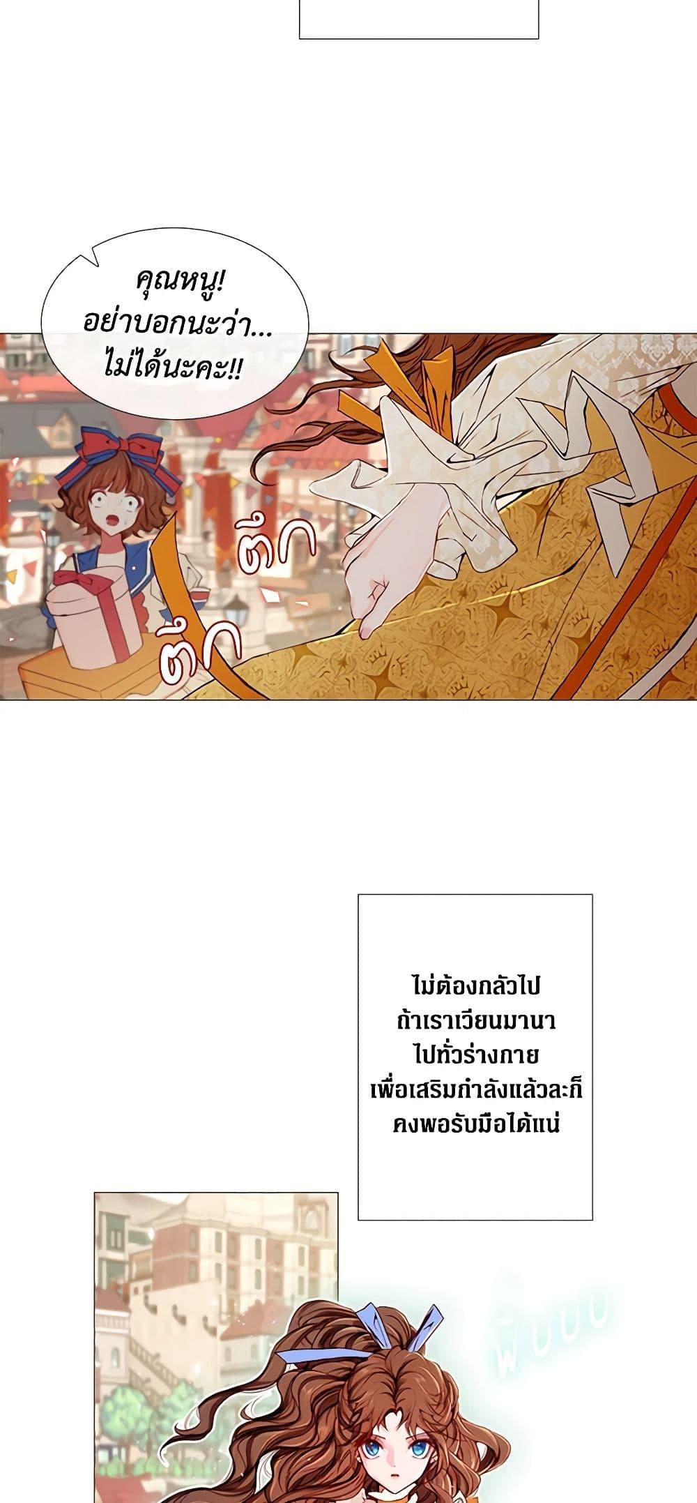 Manga-lc-com อ่านมังงะ อ่านการ์ตูน ออนไลน์ ฟรี I Became the Ugly Lady ตอนที่ 1 2 3 4 5 6 7 8 9 10 11 12 13 14 ฟรี ไม่มีโฆษณา Manga-lc - อ่าน มังงะ อ่าน การ์ตูน ออนไลน์ อ่านมังงะ ฟรี