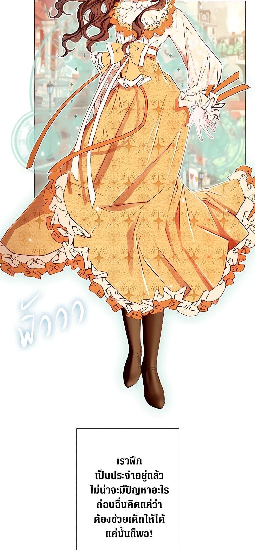 Manga-lc-com อ่านมังงะ อ่านการ์ตูน ออนไลน์ ฟรี I Became the Ugly Lady ตอนที่ 1 2 3 4 5 6 7 8 9 10 11 12 13 14 ฟรี ไม่มีโฆษณา Manga-lc - อ่าน มังงะ อ่าน การ์ตูน ออนไลน์ อ่านมังงะ ฟรี