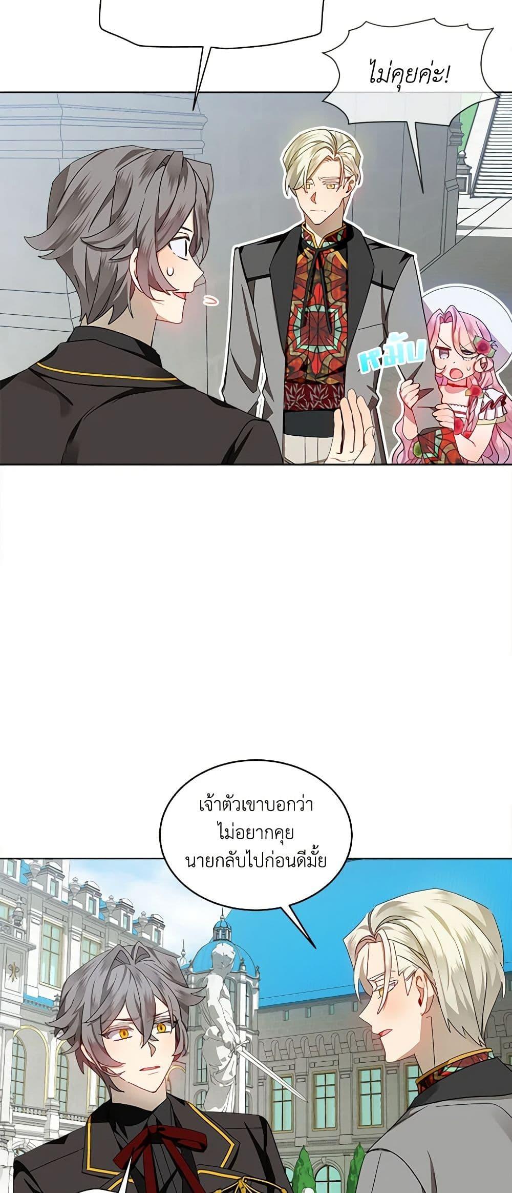 Manga-lc-com อ่านมังงะ อ่านการ์ตูน ออนไลน์ ฟรี The Little Lady Behind the Scenes ตอนที่ 1 2 3 4 5 6 7 8 9 10 11 12 13 14 ฟรี ไม่มีโฆษณา Manga-lc - อ่าน มังงะ อ่าน การ์ตูน ออนไลน์ อ่านมังงะ ฟรี