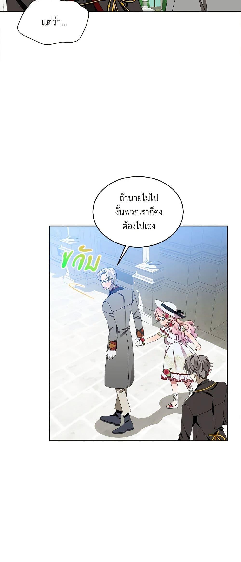 Manga-lc-com อ่านมังงะ อ่านการ์ตูน ออนไลน์ ฟรี The Little Lady Behind the Scenes ตอนที่ 1 2 3 4 5 6 7 8 9 10 11 12 13 14 ฟรี ไม่มีโฆษณา Manga-lc - อ่าน มังงะ อ่าน การ์ตูน ออนไลน์ อ่านมังงะ ฟรี