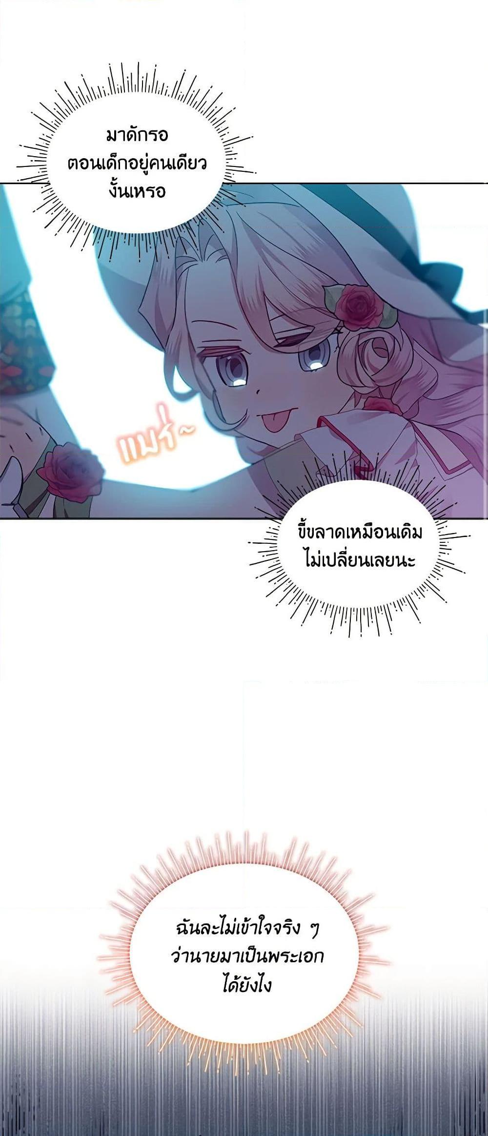 Manga-lc-com อ่านมังงะ อ่านการ์ตูน ออนไลน์ ฟรี The Little Lady Behind the Scenes ตอนที่ 1 2 3 4 5 6 7 8 9 10 11 12 13 14 ฟรี ไม่มีโฆษณา Manga-lc - อ่าน มังงะ อ่าน การ์ตูน ออนไลน์ อ่านมังงะ ฟรี
