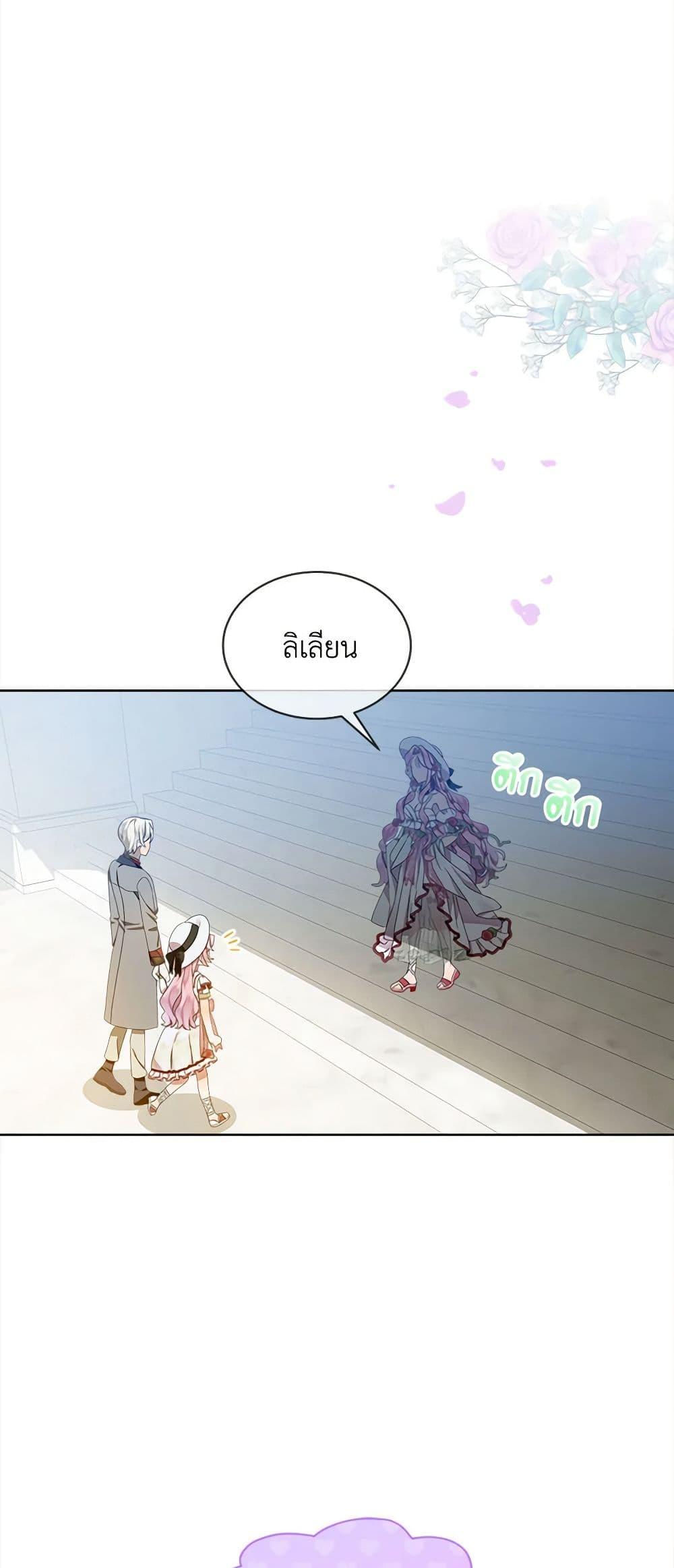 Manga-lc-com อ่านมังงะ อ่านการ์ตูน ออนไลน์ ฟรี The Little Lady Behind the Scenes ตอนที่ 1 2 3 4 5 6 7 8 9 10 11 12 13 14 ฟรี ไม่มีโฆษณา Manga-lc - อ่าน มังงะ อ่าน การ์ตูน ออนไลน์ อ่านมังงะ ฟรี