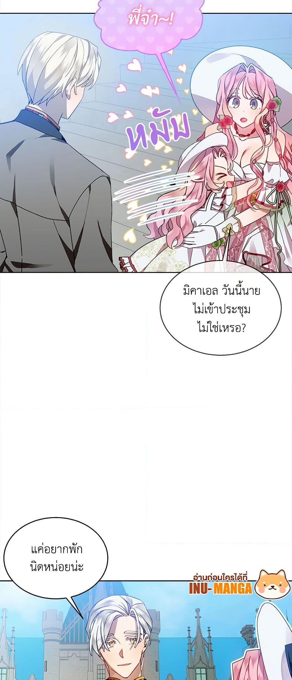 Manga-lc-com อ่านมังงะ อ่านการ์ตูน ออนไลน์ ฟรี The Little Lady Behind the Scenes ตอนที่ 1 2 3 4 5 6 7 8 9 10 11 12 13 14 ฟรี ไม่มีโฆษณา Manga-lc - อ่าน มังงะ อ่าน การ์ตูน ออนไลน์ อ่านมังงะ ฟรี