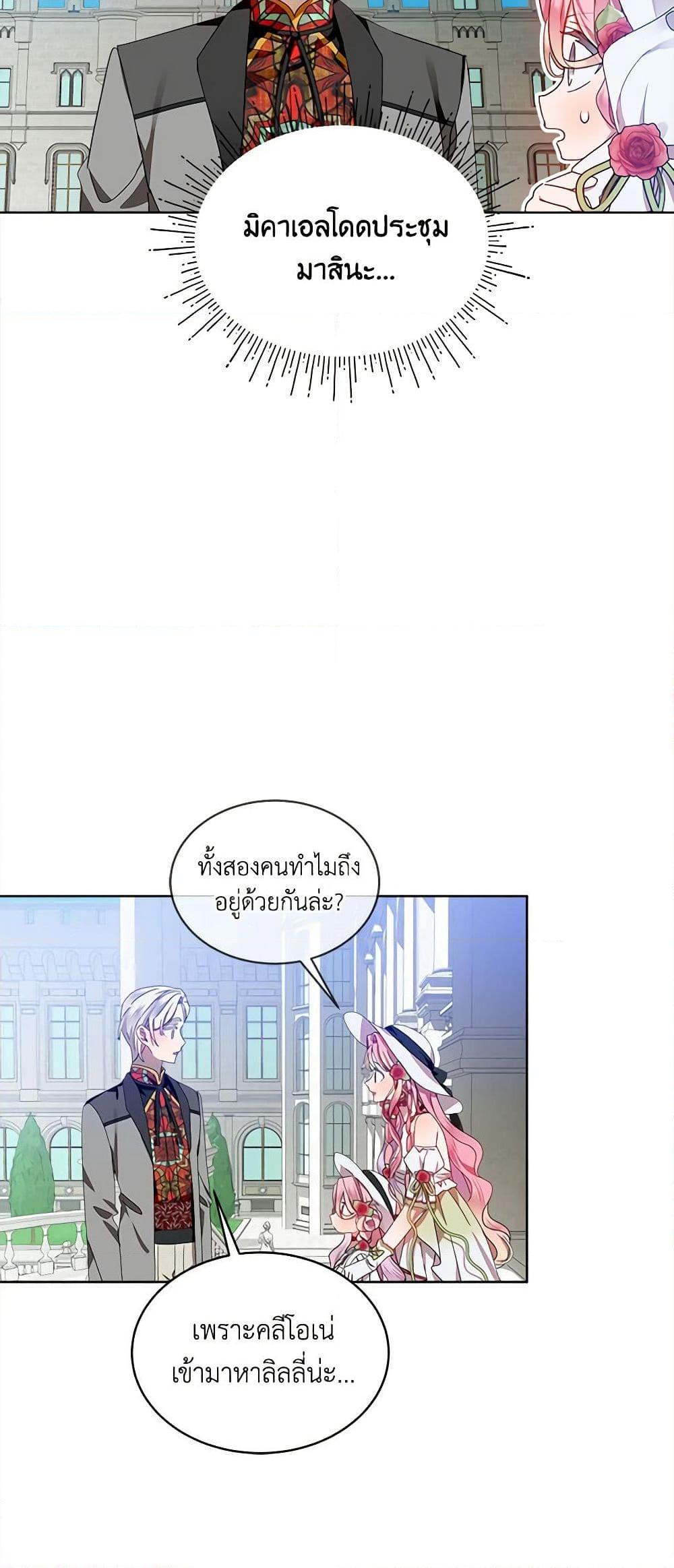 Manga-lc-com อ่านมังงะ อ่านการ์ตูน ออนไลน์ ฟรี The Little Lady Behind the Scenes ตอนที่ 1 2 3 4 5 6 7 8 9 10 11 12 13 14 ฟรี ไม่มีโฆษณา Manga-lc - อ่าน มังงะ อ่าน การ์ตูน ออนไลน์ อ่านมังงะ ฟรี