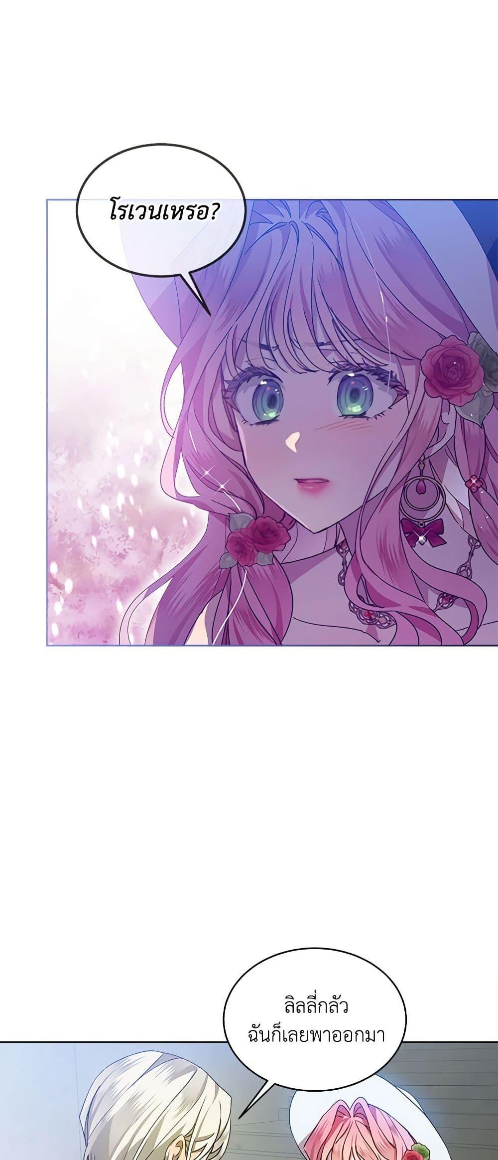 Manga-lc-com อ่านมังงะ อ่านการ์ตูน ออนไลน์ ฟรี The Little Lady Behind the Scenes ตอนที่ 1 2 3 4 5 6 7 8 9 10 11 12 13 14 ฟรี ไม่มีโฆษณา Manga-lc - อ่าน มังงะ อ่าน การ์ตูน ออนไลน์ อ่านมังงะ ฟรี