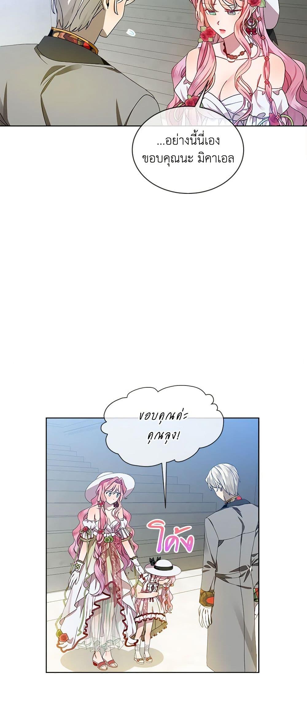 Manga-lc-com อ่านมังงะ อ่านการ์ตูน ออนไลน์ ฟรี The Little Lady Behind the Scenes ตอนที่ 1 2 3 4 5 6 7 8 9 10 11 12 13 14 ฟรี ไม่มีโฆษณา Manga-lc - อ่าน มังงะ อ่าน การ์ตูน ออนไลน์ อ่านมังงะ ฟรี