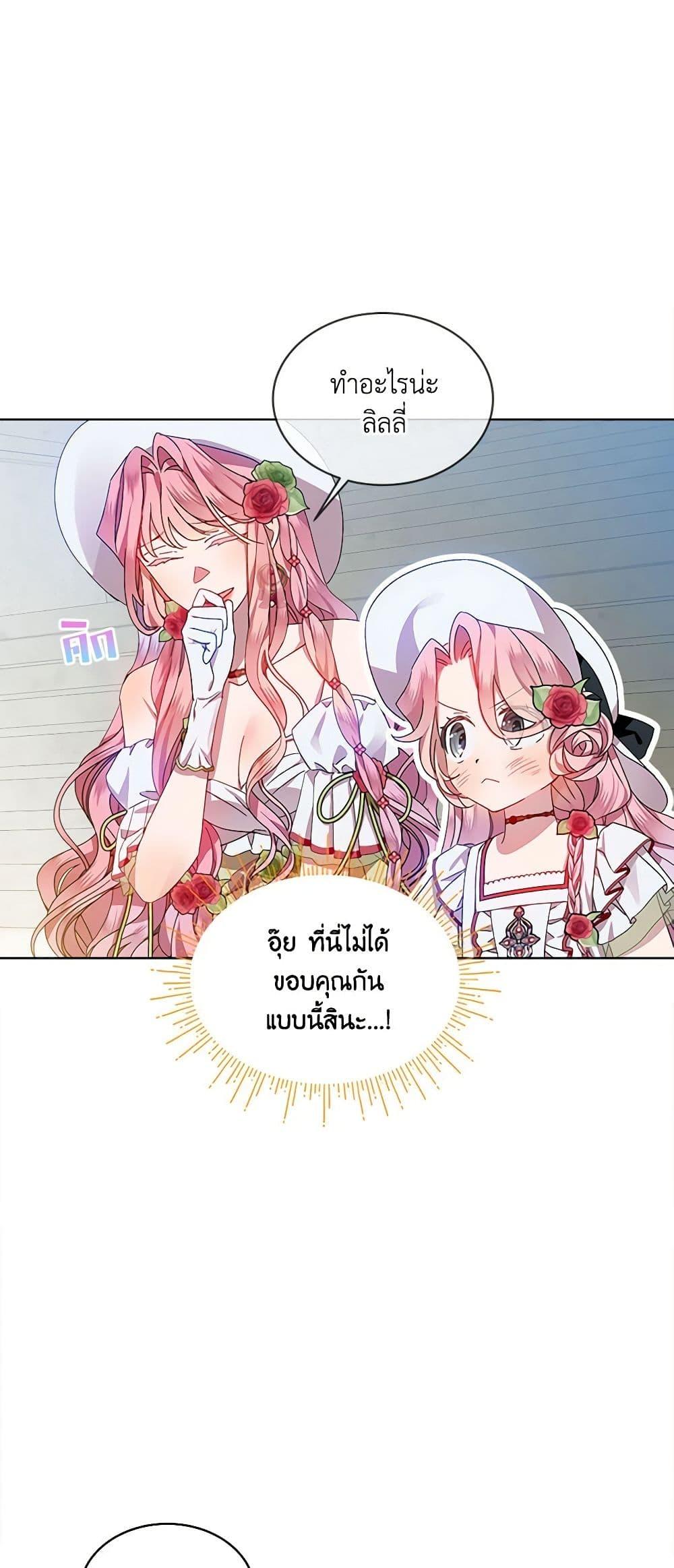 Manga-lc-com อ่านมังงะ อ่านการ์ตูน ออนไลน์ ฟรี The Little Lady Behind the Scenes ตอนที่ 1 2 3 4 5 6 7 8 9 10 11 12 13 14 ฟรี ไม่มีโฆษณา Manga-lc - อ่าน มังงะ อ่าน การ์ตูน ออนไลน์ อ่านมังงะ ฟรี