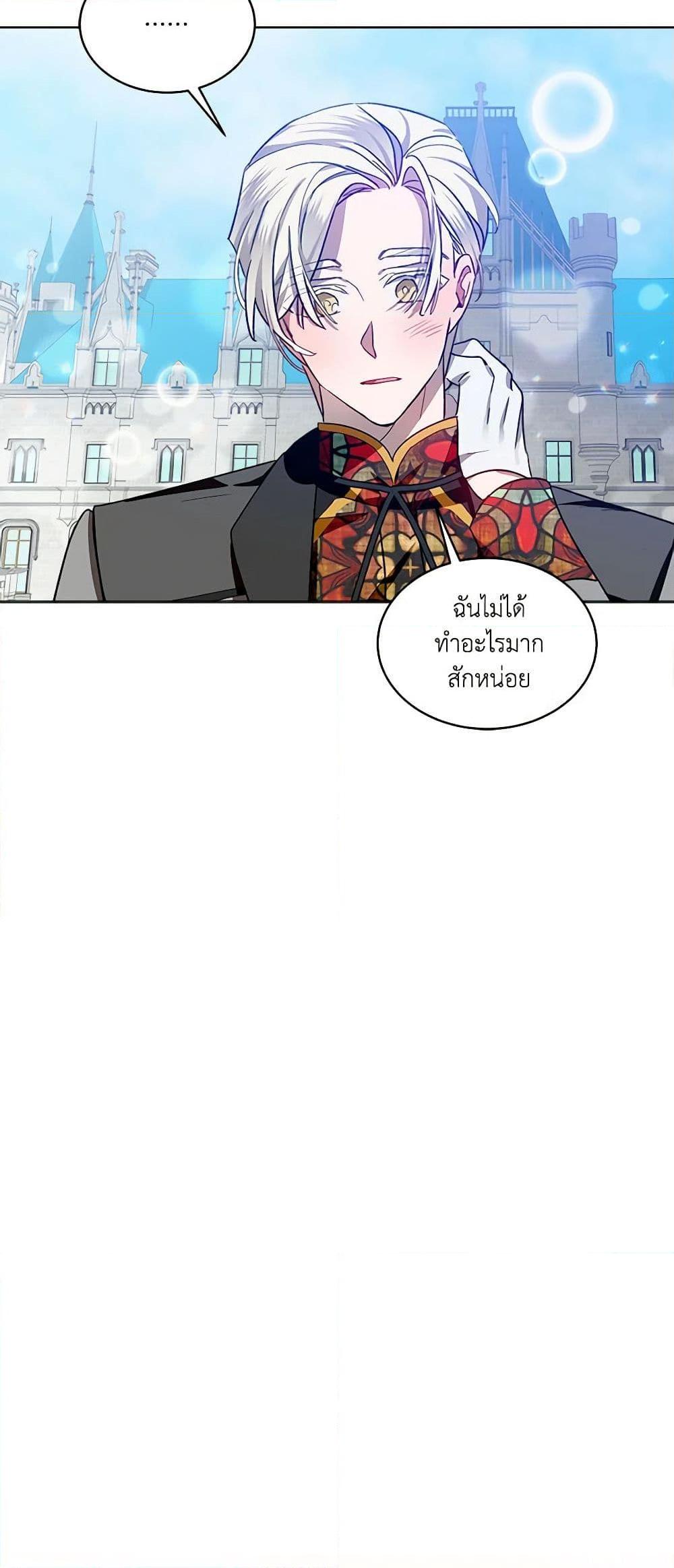 Manga-lc-com อ่านมังงะ อ่านการ์ตูน ออนไลน์ ฟรี The Little Lady Behind the Scenes ตอนที่ 1 2 3 4 5 6 7 8 9 10 11 12 13 14 ฟรี ไม่มีโฆษณา Manga-lc - อ่าน มังงะ อ่าน การ์ตูน ออนไลน์ อ่านมังงะ ฟรี