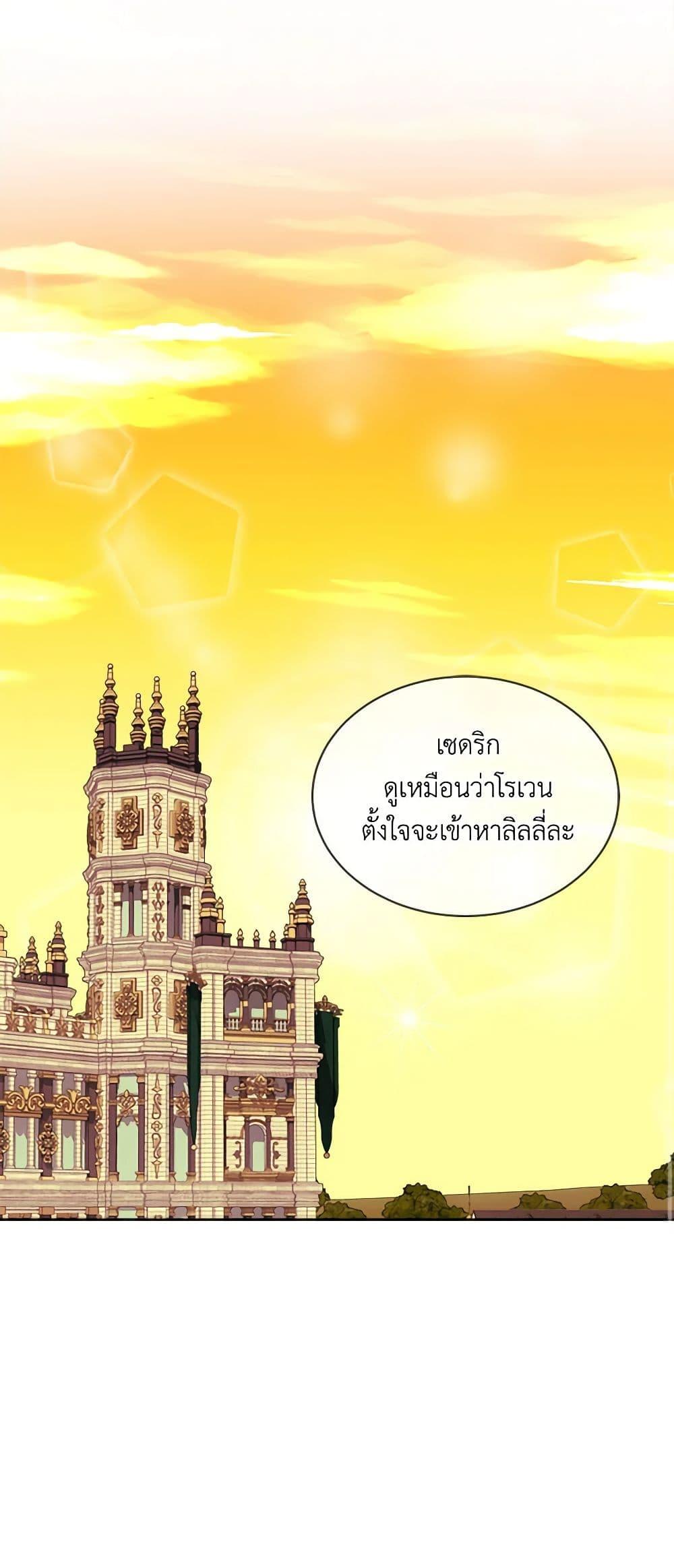 Manga-lc-com อ่านมังงะ อ่านการ์ตูน ออนไลน์ ฟรี The Little Lady Behind the Scenes ตอนที่ 1 2 3 4 5 6 7 8 9 10 11 12 13 14 ฟรี ไม่มีโฆษณา Manga-lc - อ่าน มังงะ อ่าน การ์ตูน ออนไลน์ อ่านมังงะ ฟรี