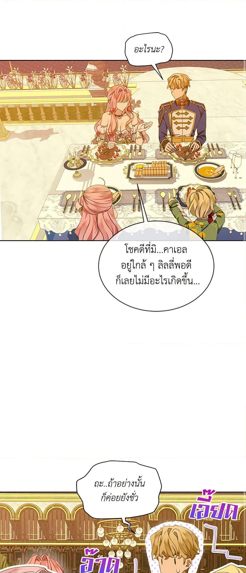 Manga-lc-com อ่านมังงะ อ่านการ์ตูน ออนไลน์ ฟรี The Little Lady Behind the Scenes ตอนที่ 1 2 3 4 5 6 7 8 9 10 11 12 13 14 ฟรี ไม่มีโฆษณา Manga-lc - อ่าน มังงะ อ่าน การ์ตูน ออนไลน์ อ่านมังงะ ฟรี