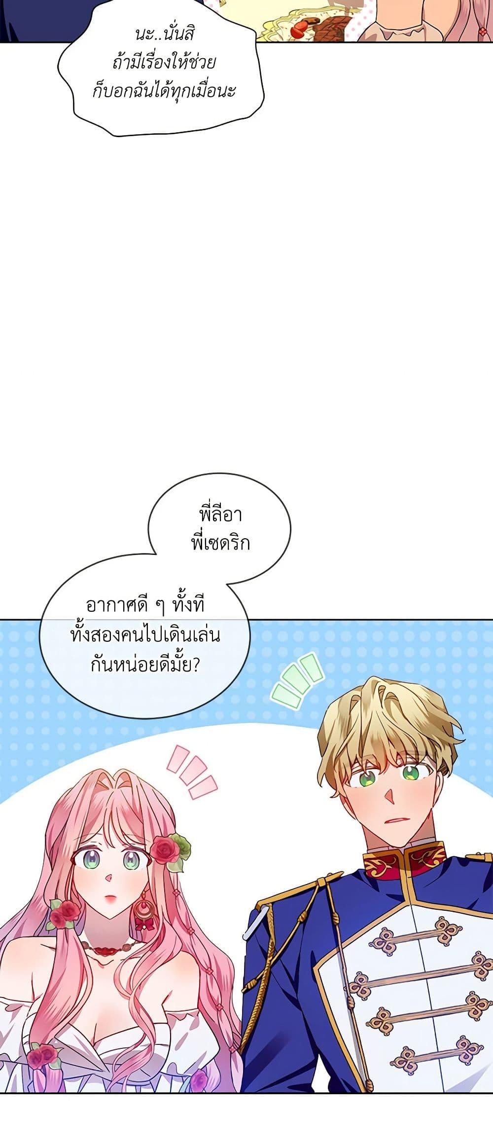 Manga-lc-com อ่านมังงะ อ่านการ์ตูน ออนไลน์ ฟรี The Little Lady Behind the Scenes ตอนที่ 1 2 3 4 5 6 7 8 9 10 11 12 13 14 ฟรี ไม่มีโฆษณา Manga-lc - อ่าน มังงะ อ่าน การ์ตูน ออนไลน์ อ่านมังงะ ฟรี