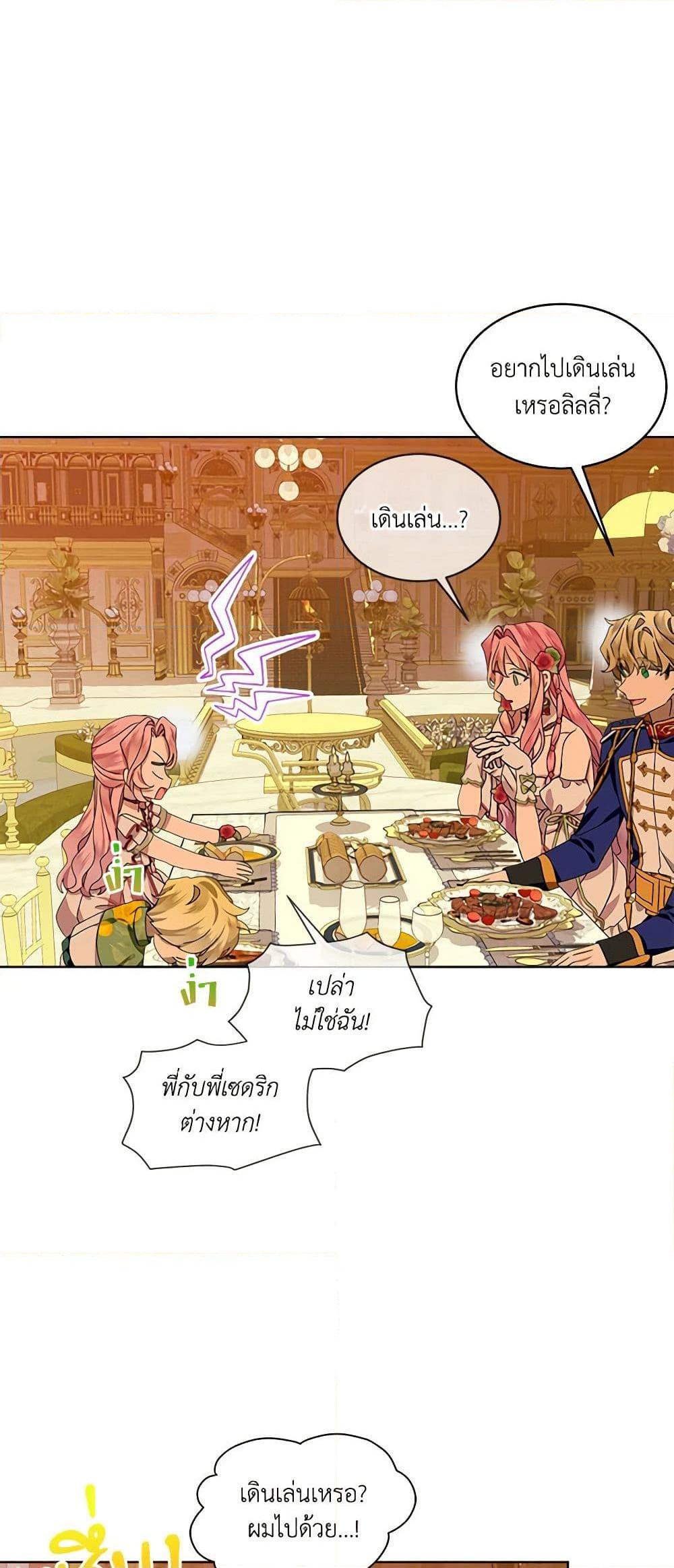 Manga-lc-com อ่านมังงะ อ่านการ์ตูน ออนไลน์ ฟรี The Little Lady Behind the Scenes ตอนที่ 1 2 3 4 5 6 7 8 9 10 11 12 13 14 ฟรี ไม่มีโฆษณา Manga-lc - อ่าน มังงะ อ่าน การ์ตูน ออนไลน์ อ่านมังงะ ฟรี