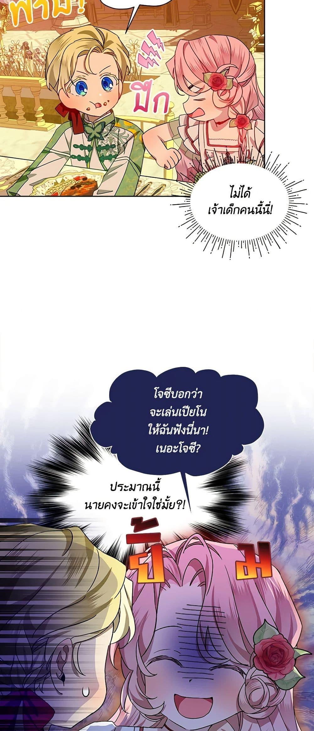 Manga-lc-com อ่านมังงะ อ่านการ์ตูน ออนไลน์ ฟรี The Little Lady Behind the Scenes ตอนที่ 1 2 3 4 5 6 7 8 9 10 11 12 13 14 ฟรี ไม่มีโฆษณา Manga-lc - อ่าน มังงะ อ่าน การ์ตูน ออนไลน์ อ่านมังงะ ฟรี