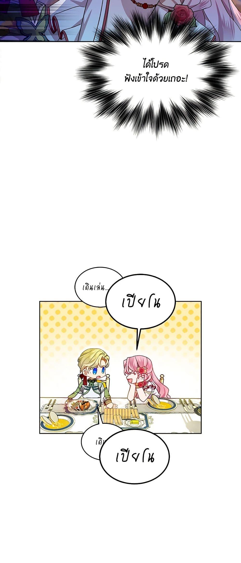 Manga-lc-com อ่านมังงะ อ่านการ์ตูน ออนไลน์ ฟรี The Little Lady Behind the Scenes ตอนที่ 1 2 3 4 5 6 7 8 9 10 11 12 13 14 ฟรี ไม่มีโฆษณา Manga-lc - อ่าน มังงะ อ่าน การ์ตูน ออนไลน์ อ่านมังงะ ฟรี