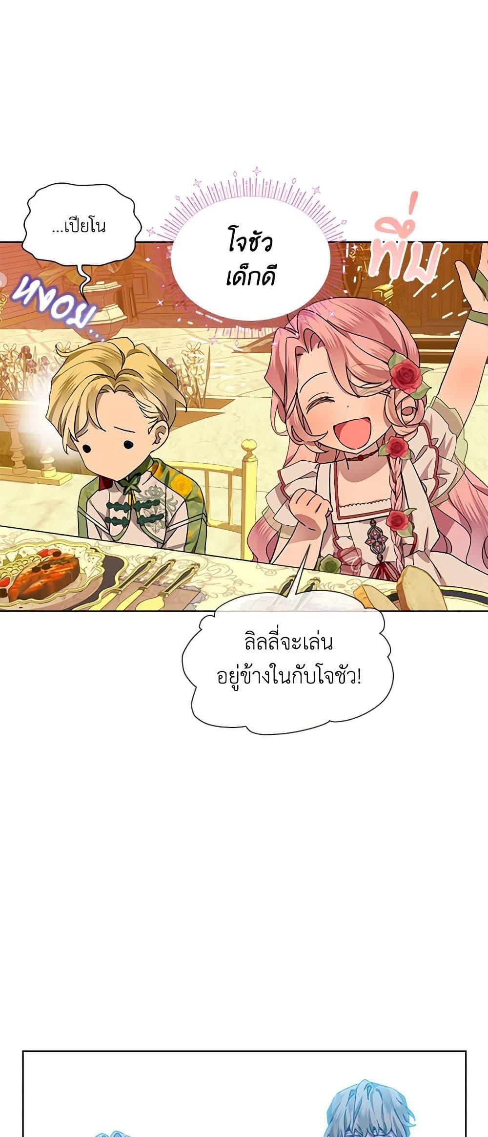 Manga-lc-com อ่านมังงะ อ่านการ์ตูน ออนไลน์ ฟรี The Little Lady Behind the Scenes ตอนที่ 1 2 3 4 5 6 7 8 9 10 11 12 13 14 ฟรี ไม่มีโฆษณา Manga-lc - อ่าน มังงะ อ่าน การ์ตูน ออนไลน์ อ่านมังงะ ฟรี