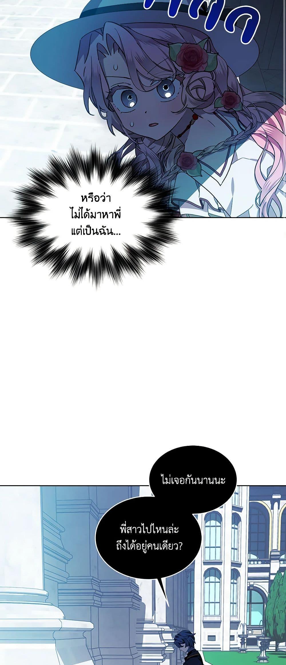 Manga-lc-com อ่านมังงะ อ่านการ์ตูน ออนไลน์ ฟรี The Little Lady Behind the Scenes ตอนที่ 1 2 3 4 5 6 7 8 9 10 11 12 13 14 ฟรี ไม่มีโฆษณา Manga-lc - อ่าน มังงะ อ่าน การ์ตูน ออนไลน์ อ่านมังงะ ฟรี